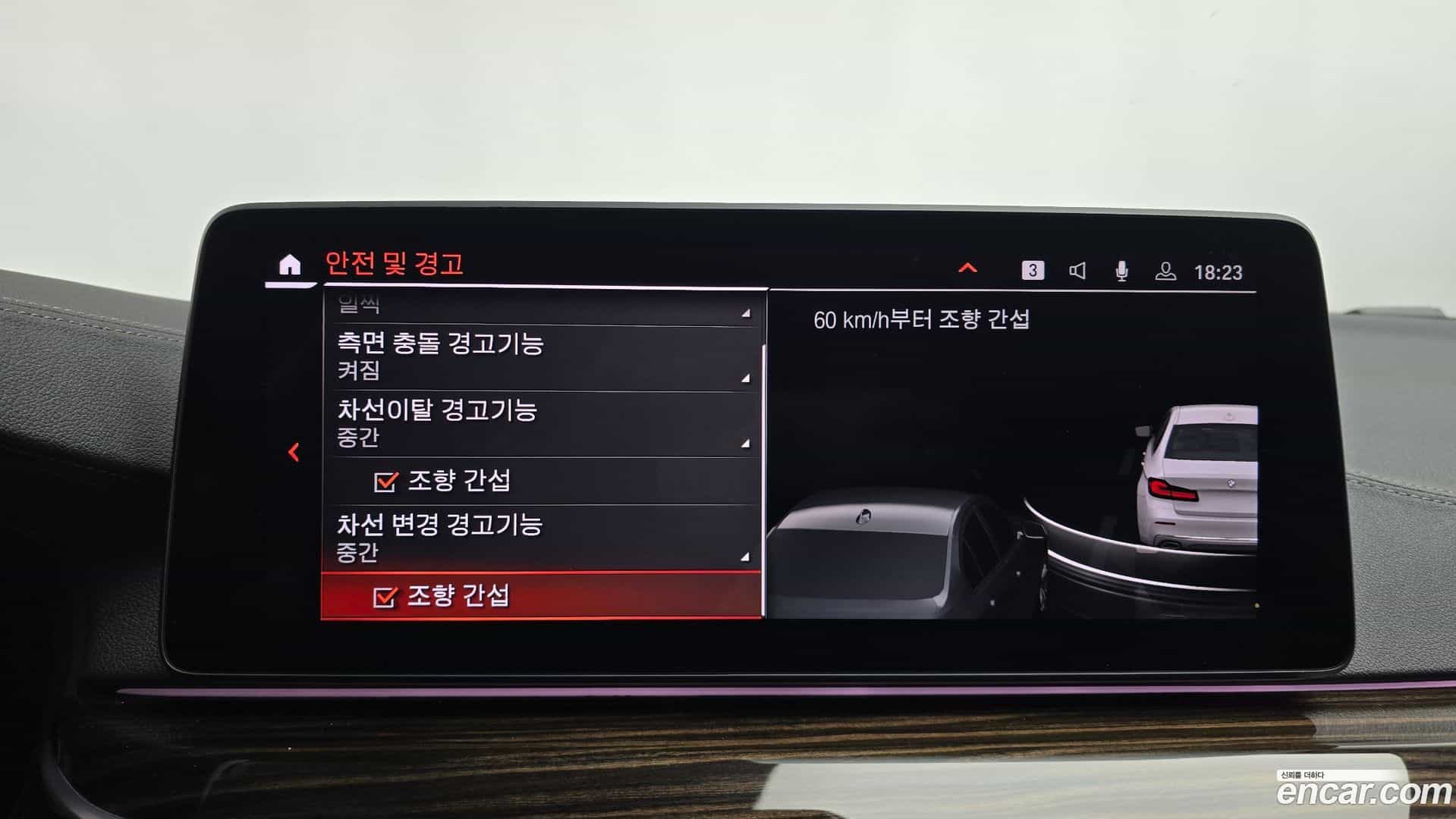 5-Series BMW 2023.6-OPTION-020