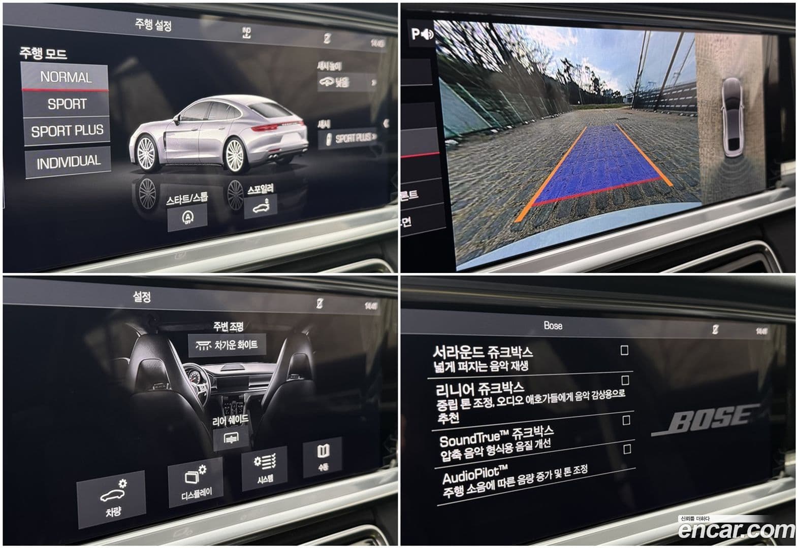 Main__Slider__Photo:Panamera Porsche 2020.2-19