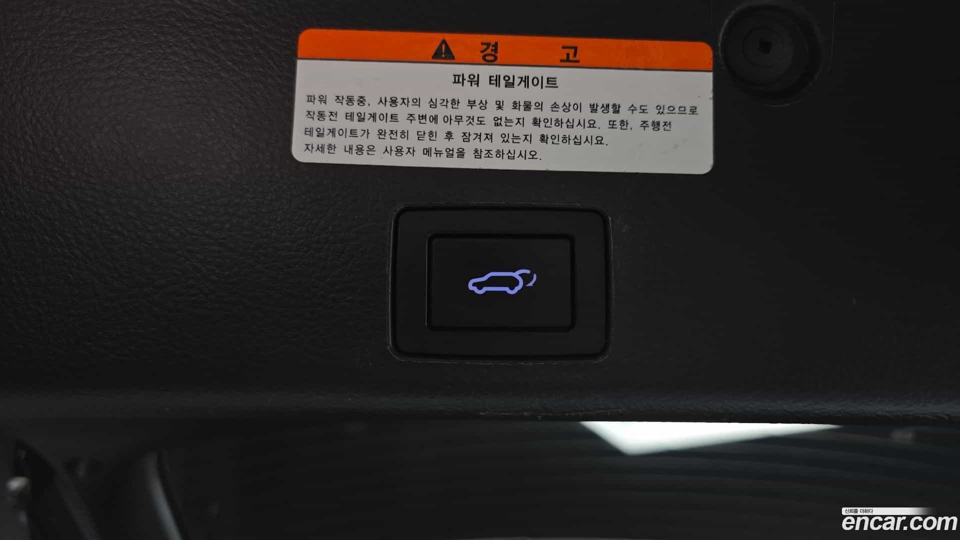 Veracruz Hyundai 2015.7-OPTION-024