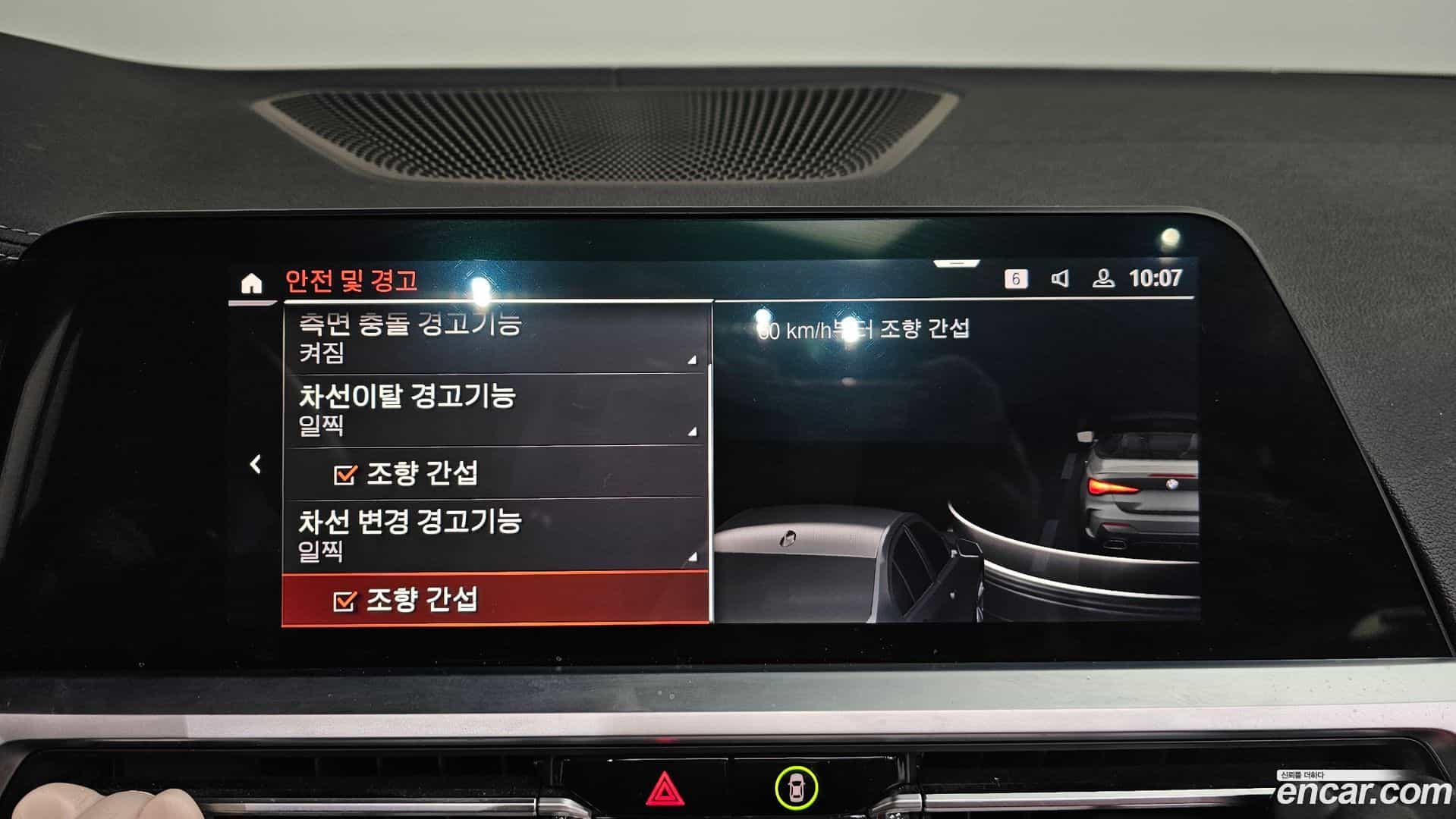 4-Series BMW 2023.4-OPTION-021