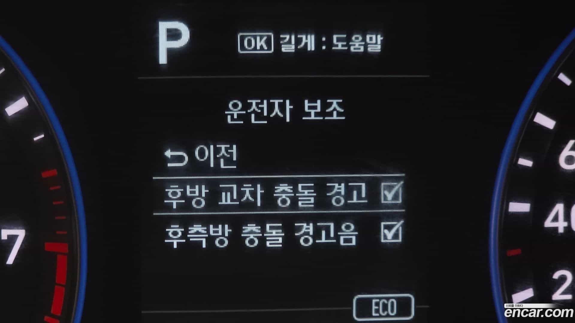 Kona Hyundai 2019.1-OPTION-020