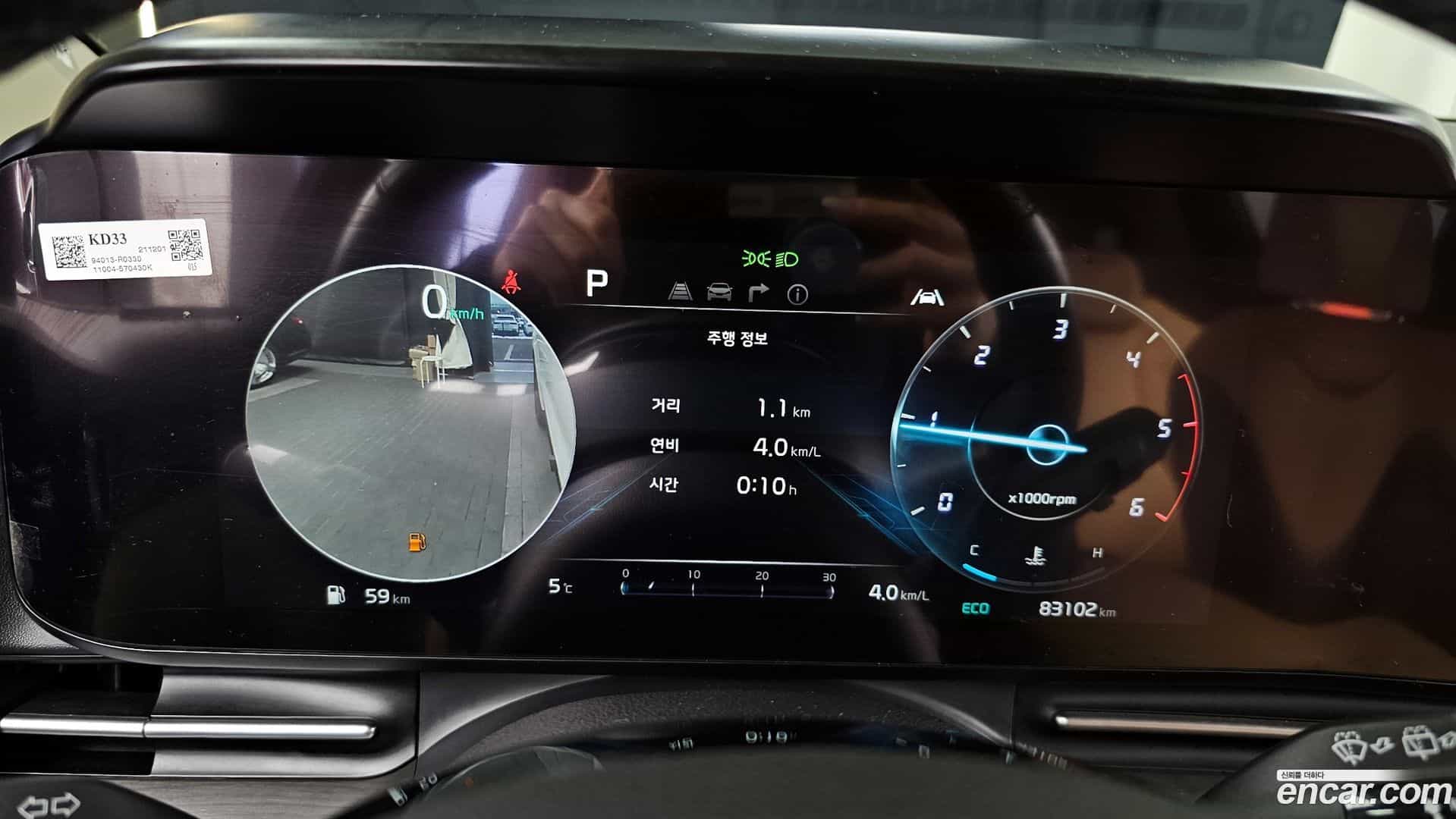 Canival Kia 2021.11-INNER-008