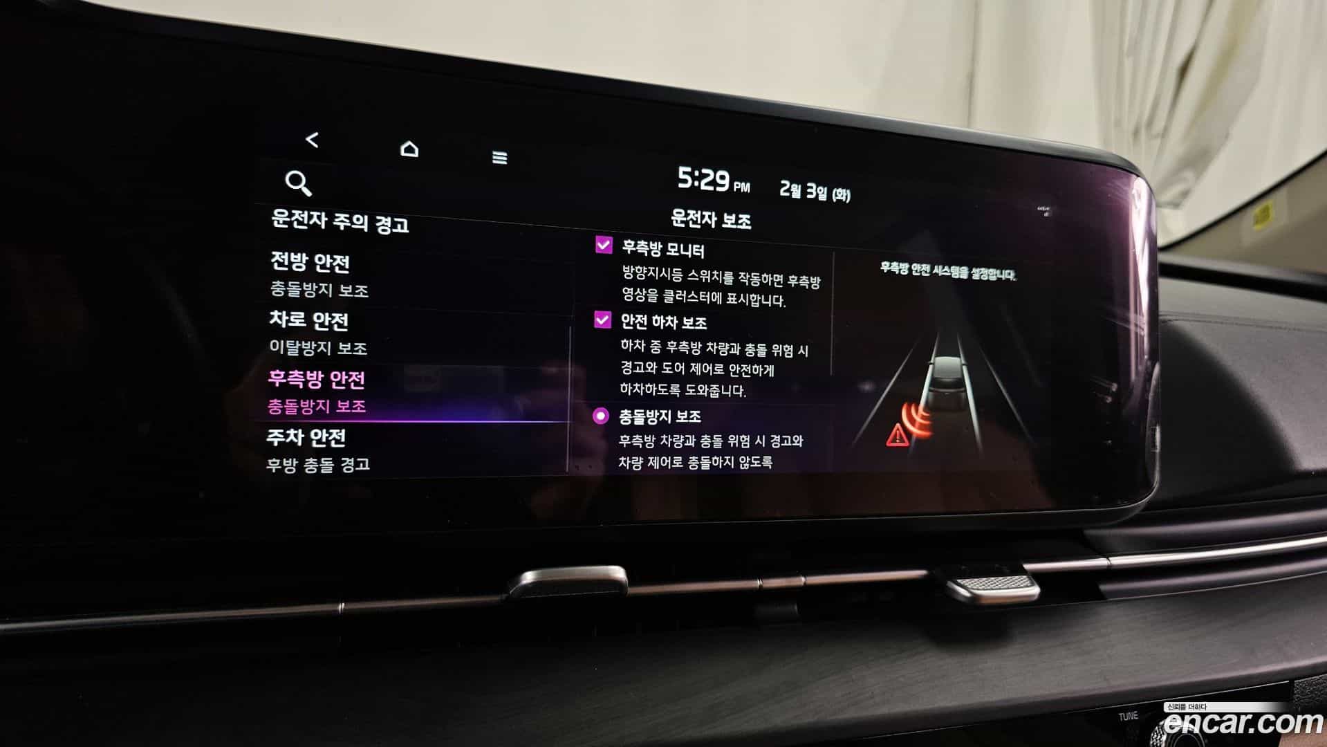 Canival Kia 2021.11-OPTION-020