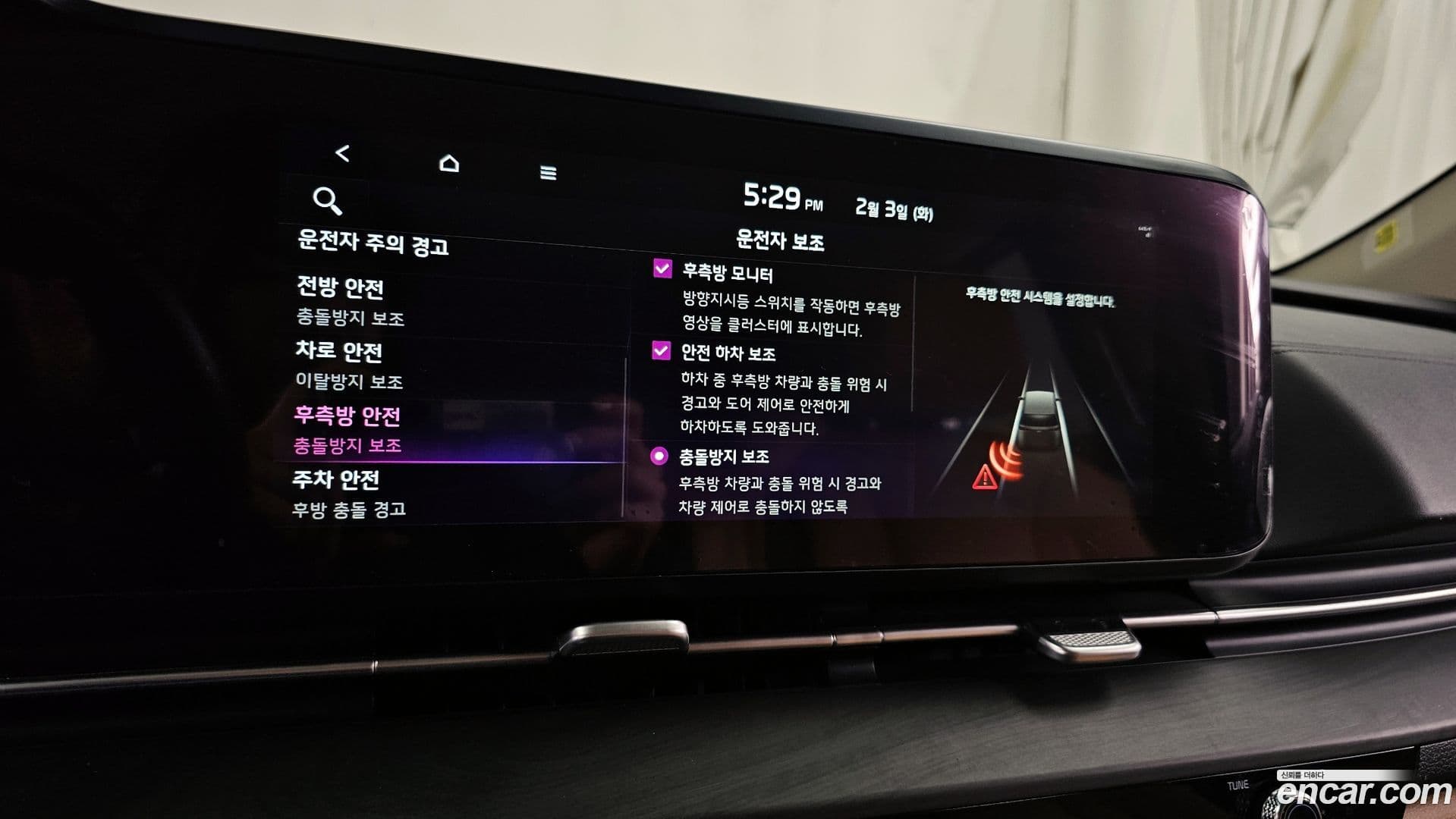 Main__Slider__Photo:Canival Kia 2021.11-15