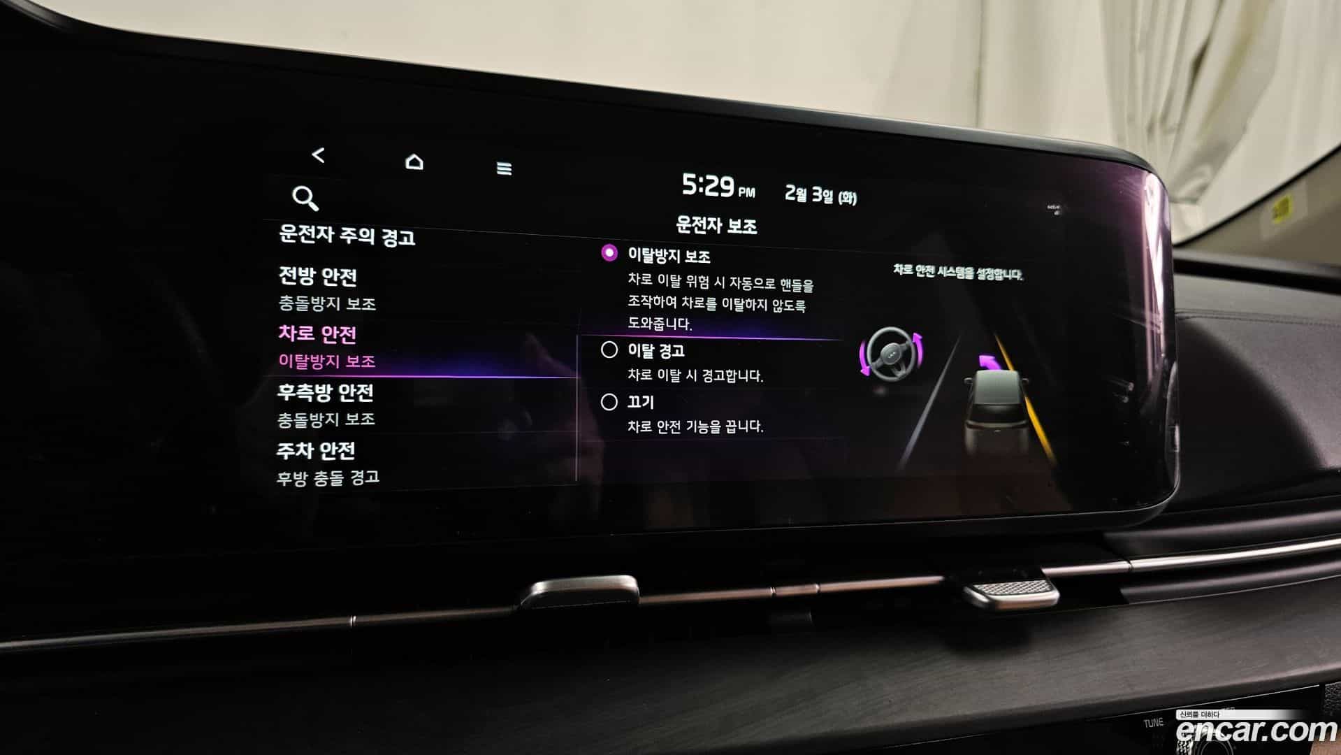 Canival Kia 2021.11-OPTION-021