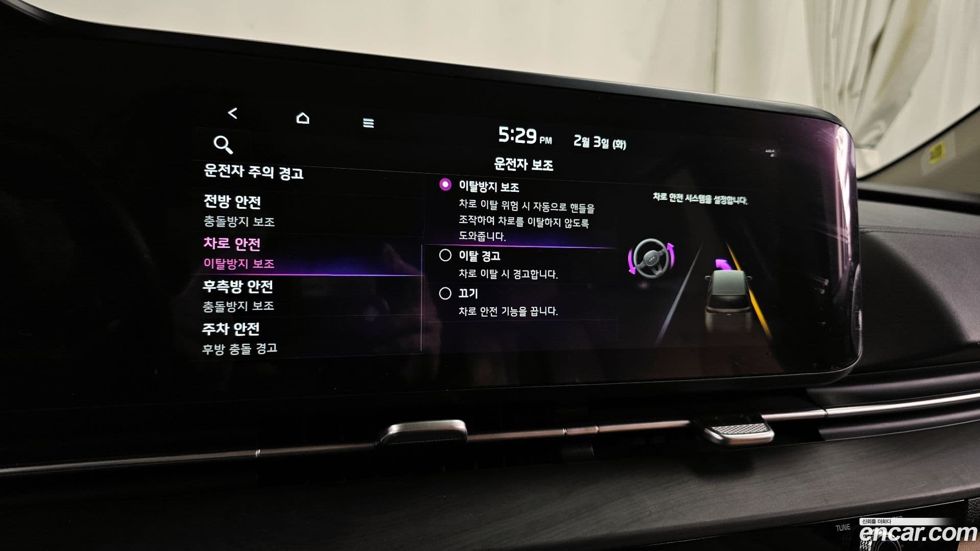 Main__Slider__Photo:Canival Kia 2021.11-16