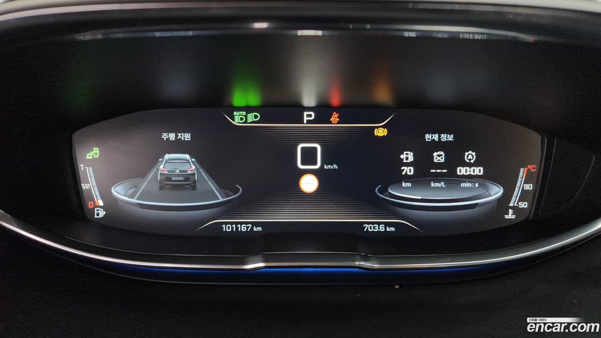 5008 Peugeot 2018.8-INNER-008