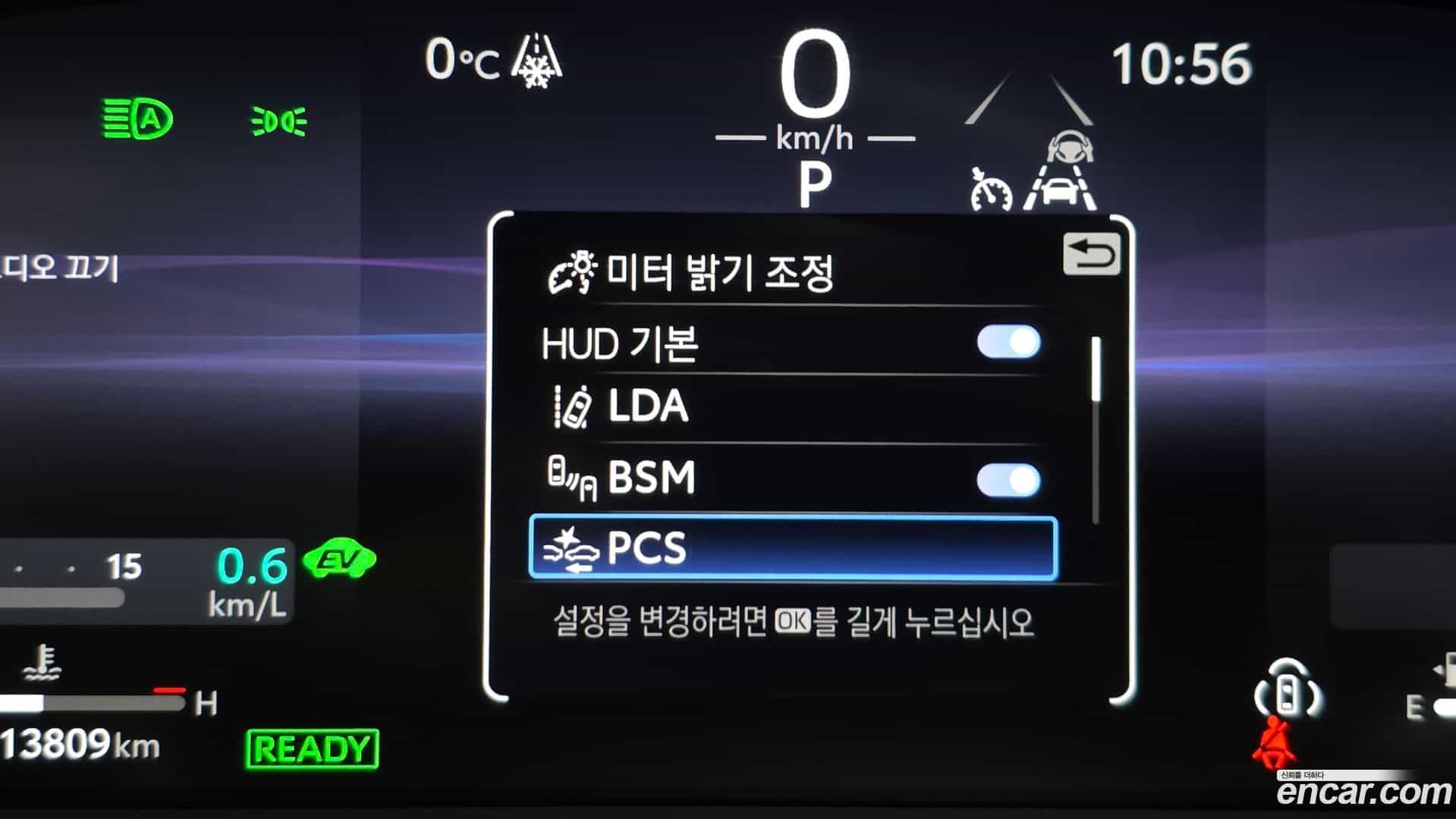 Crown Toyota 2023.5-OPTION-020