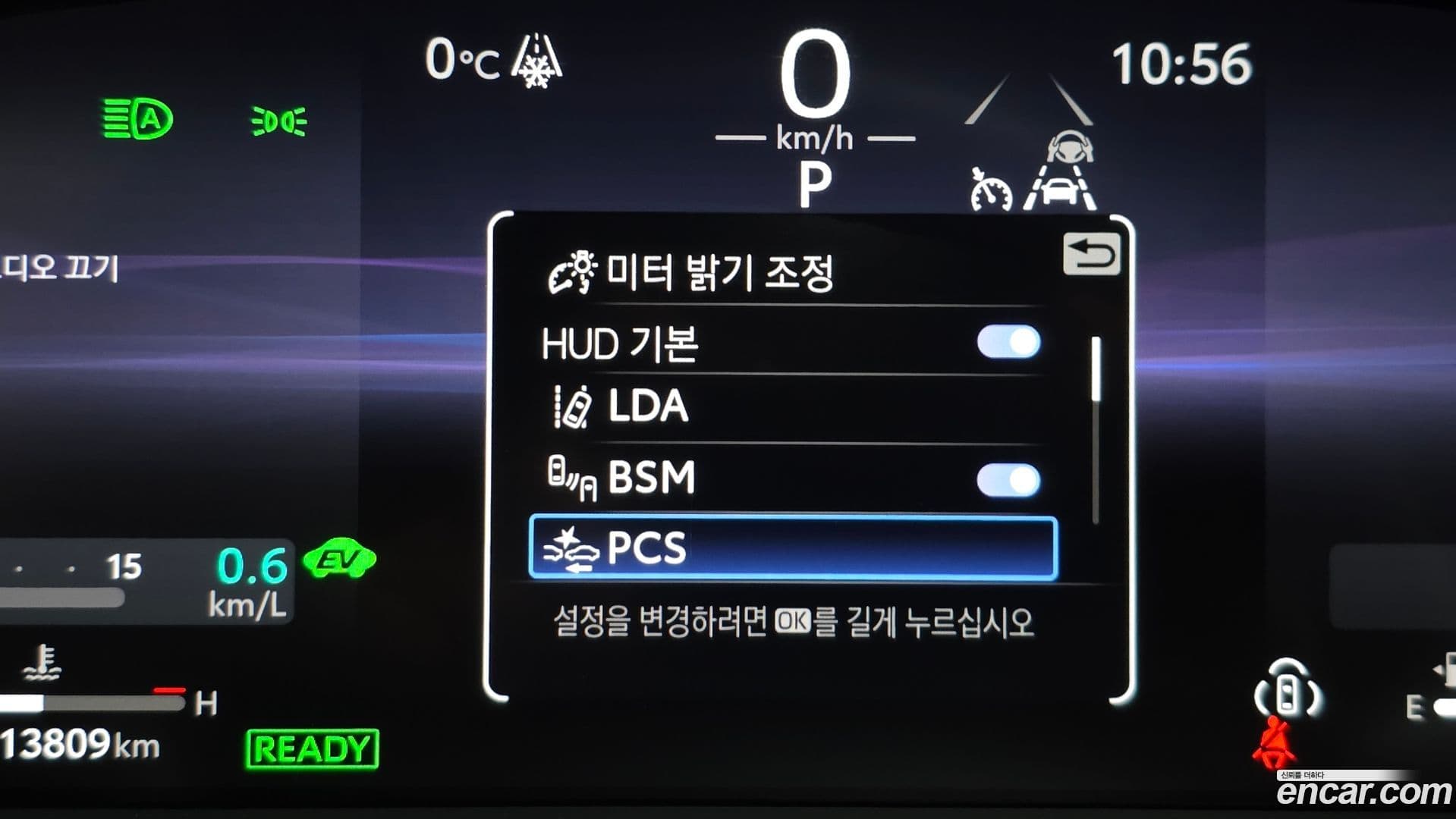 Main__Slider__Photo:Crown Toyota 2023.5-15