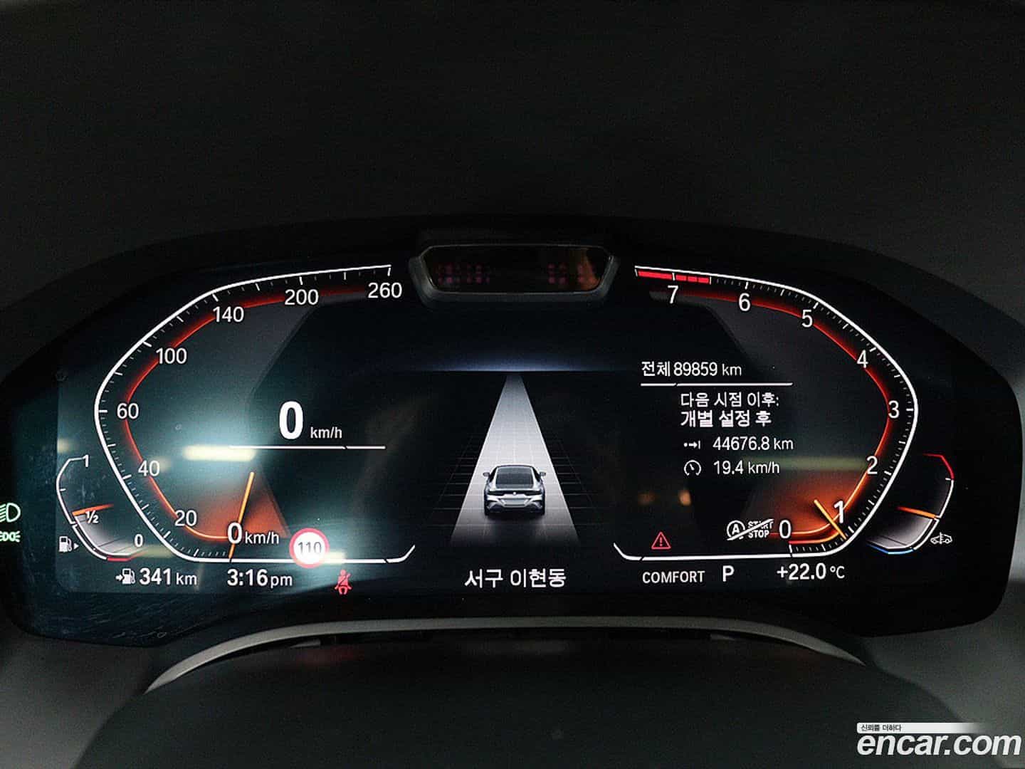 8-Series BMW 2021.0-INNER-008