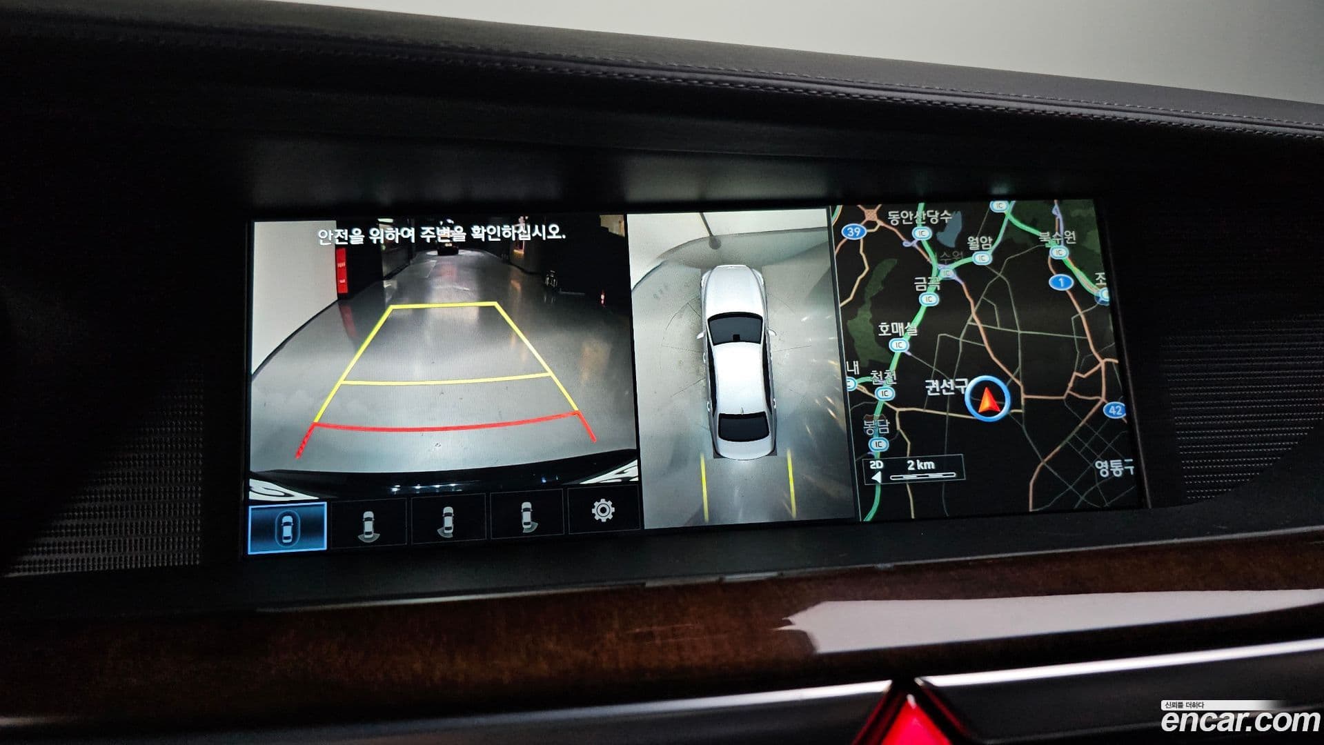 Main__Slider__Photo:EQ900 Genesis 2016.1-14