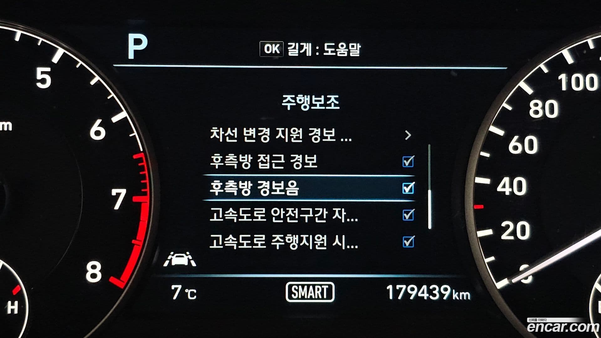 Main__Slider__Photo:EQ900 Genesis 2016.1-15