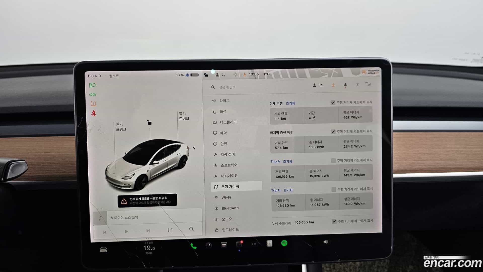 Model 3 Tesla 2020.7-INNER-008