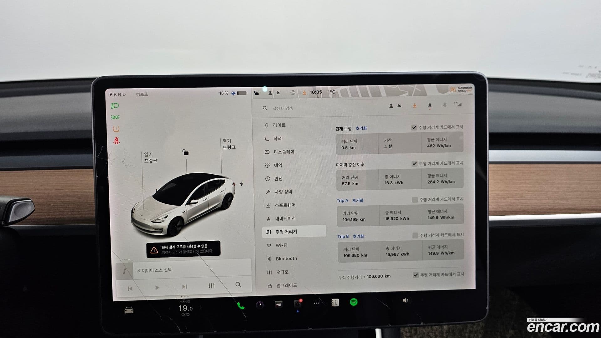 Main__Slider__Photo:Model 3 Tesla 2020.7-7