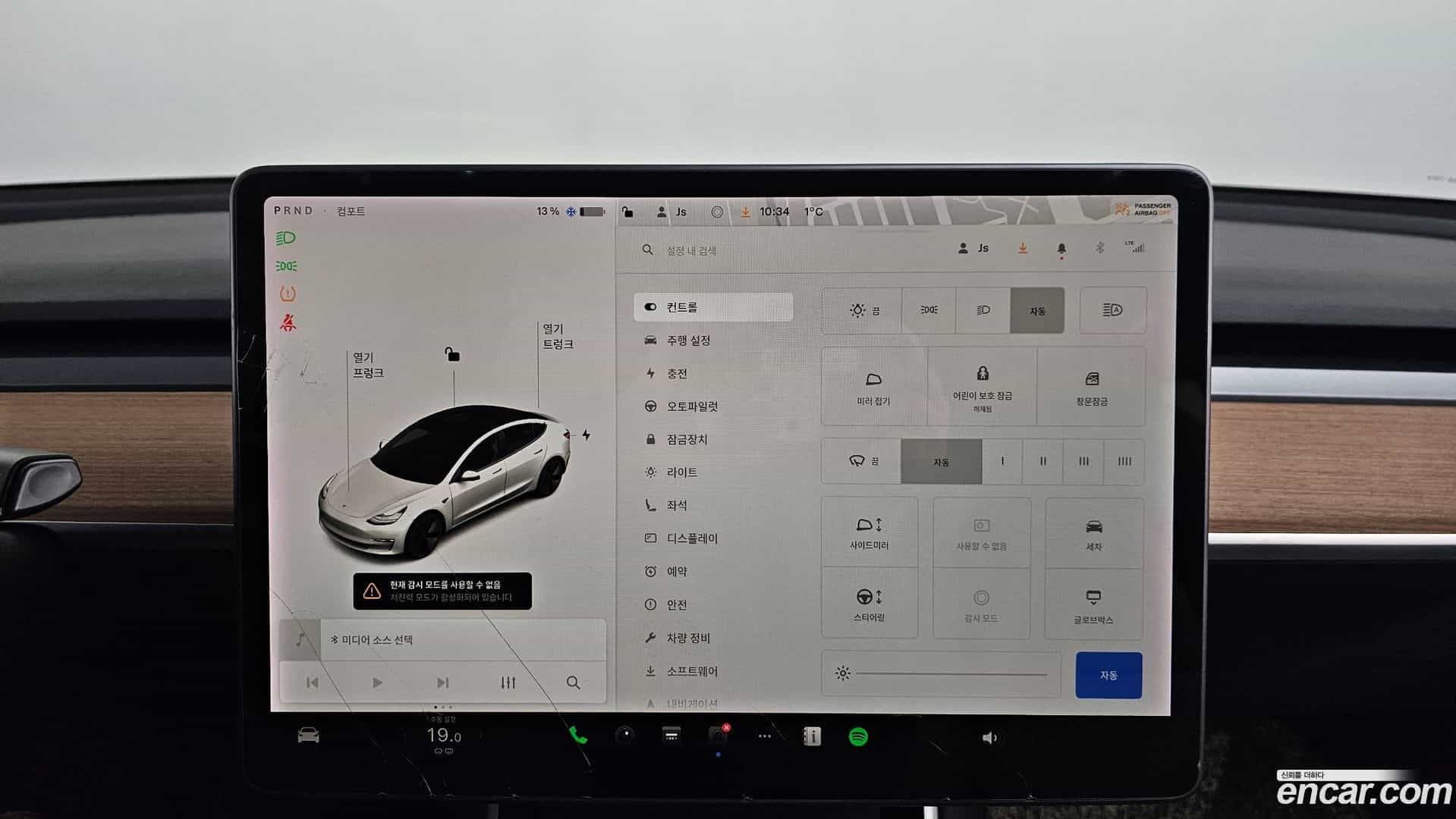 Model 3 Tesla 2020.7-OPTION-018