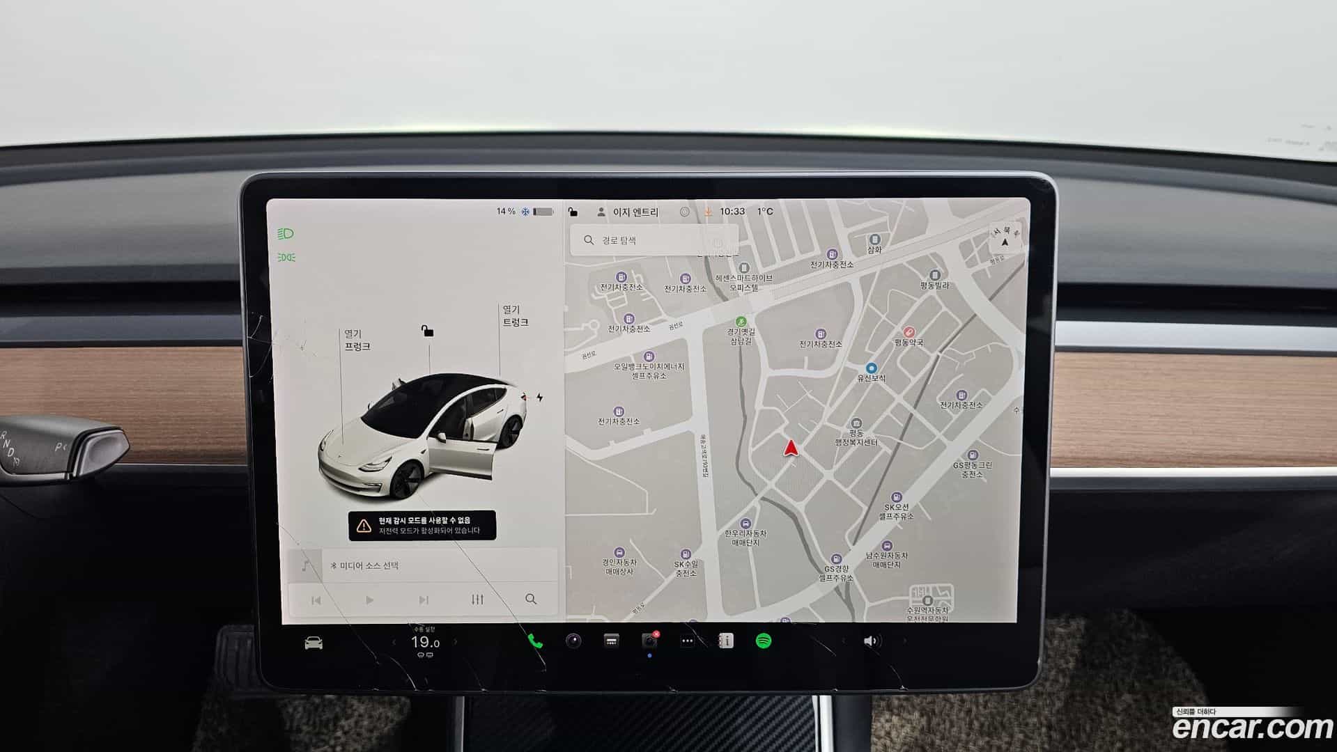 Model 3 Tesla 2020.7-OPTION-019