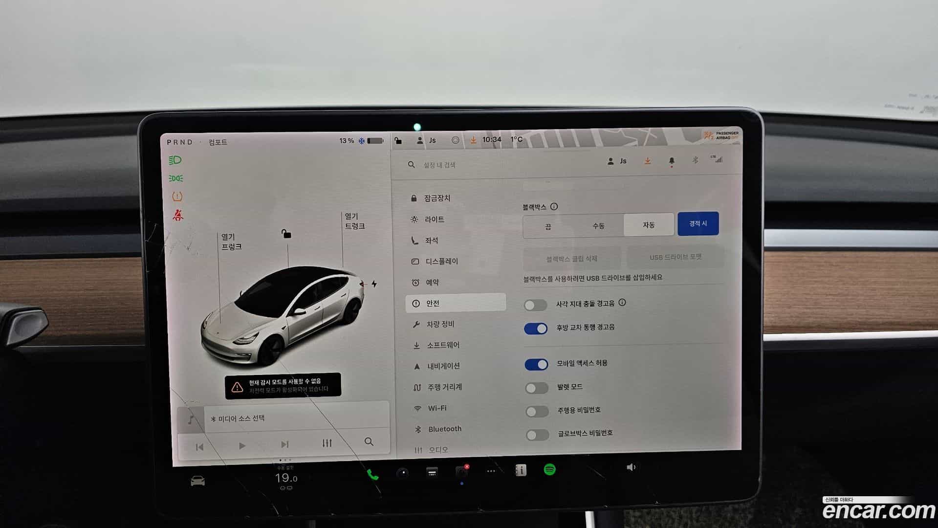 Model 3 Tesla 2020.7-OPTION-021