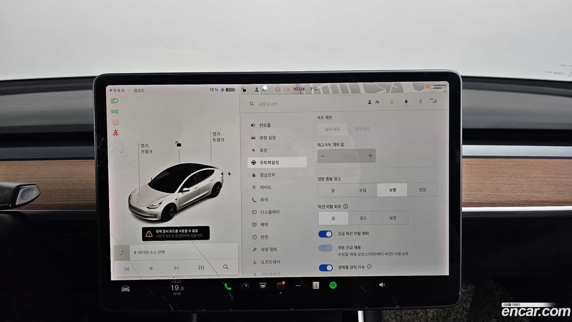 Model 3 Tesla 2020.7-OPTION-022