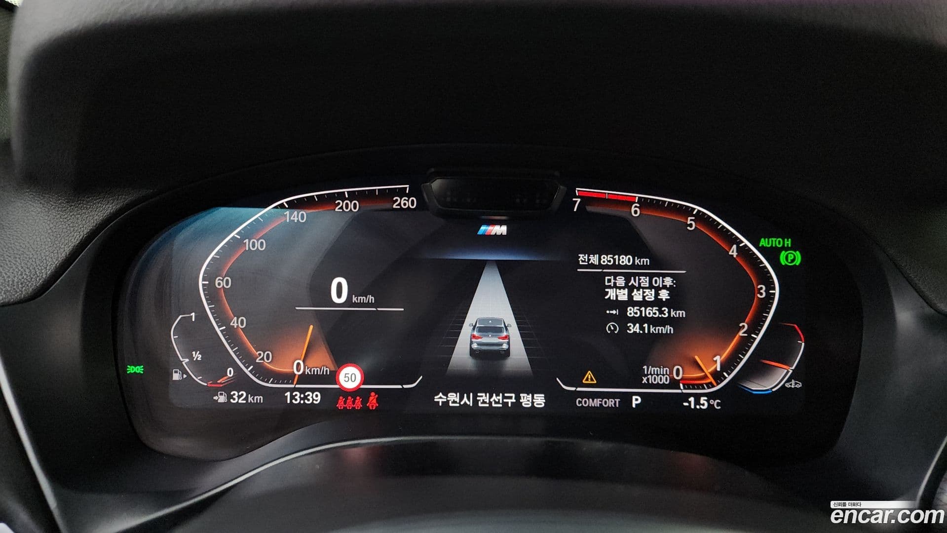 Main__Slider__Photo:X3 BMW 2021.10-7