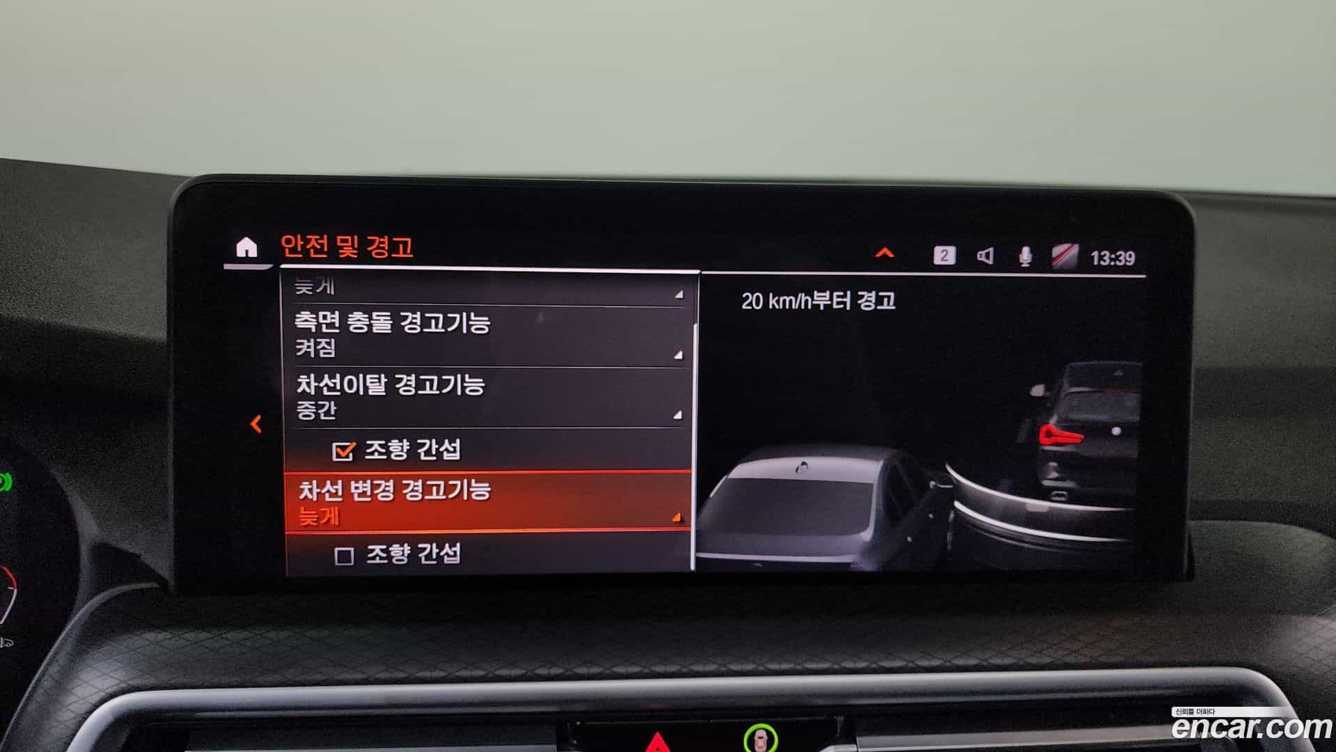 X3 BMW 2021.10-OPTION-020