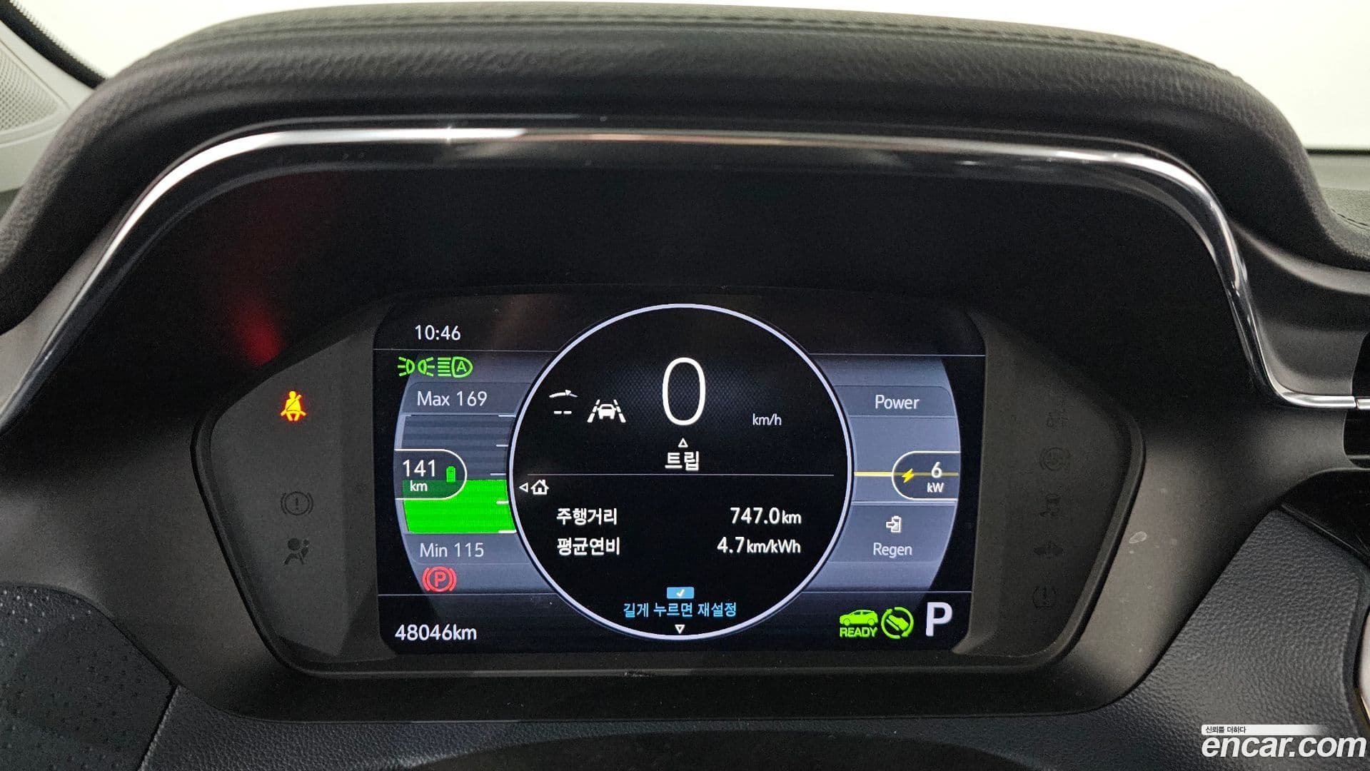 Main__Slider__Photo:볼트 EUV ChevroletGMDaewoo 2022.9-7