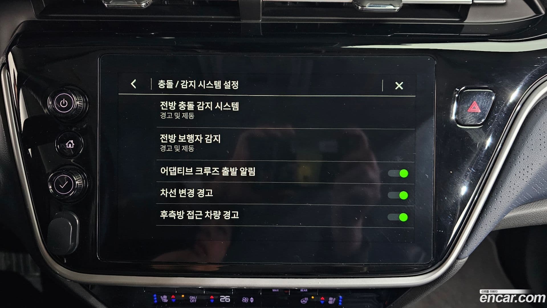 Main__Slider__Photo:볼트 EUV ChevroletGMDaewoo 2022.9-16