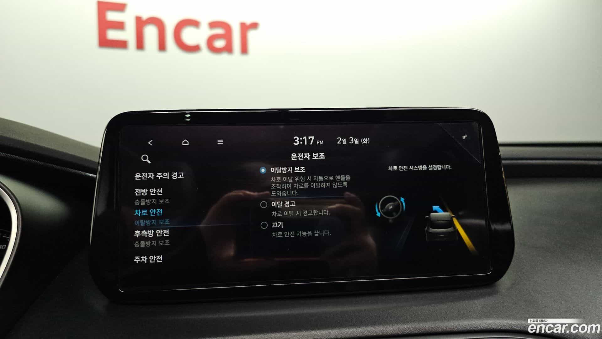 Santafe Hyundai 2020.7-OPTION-021