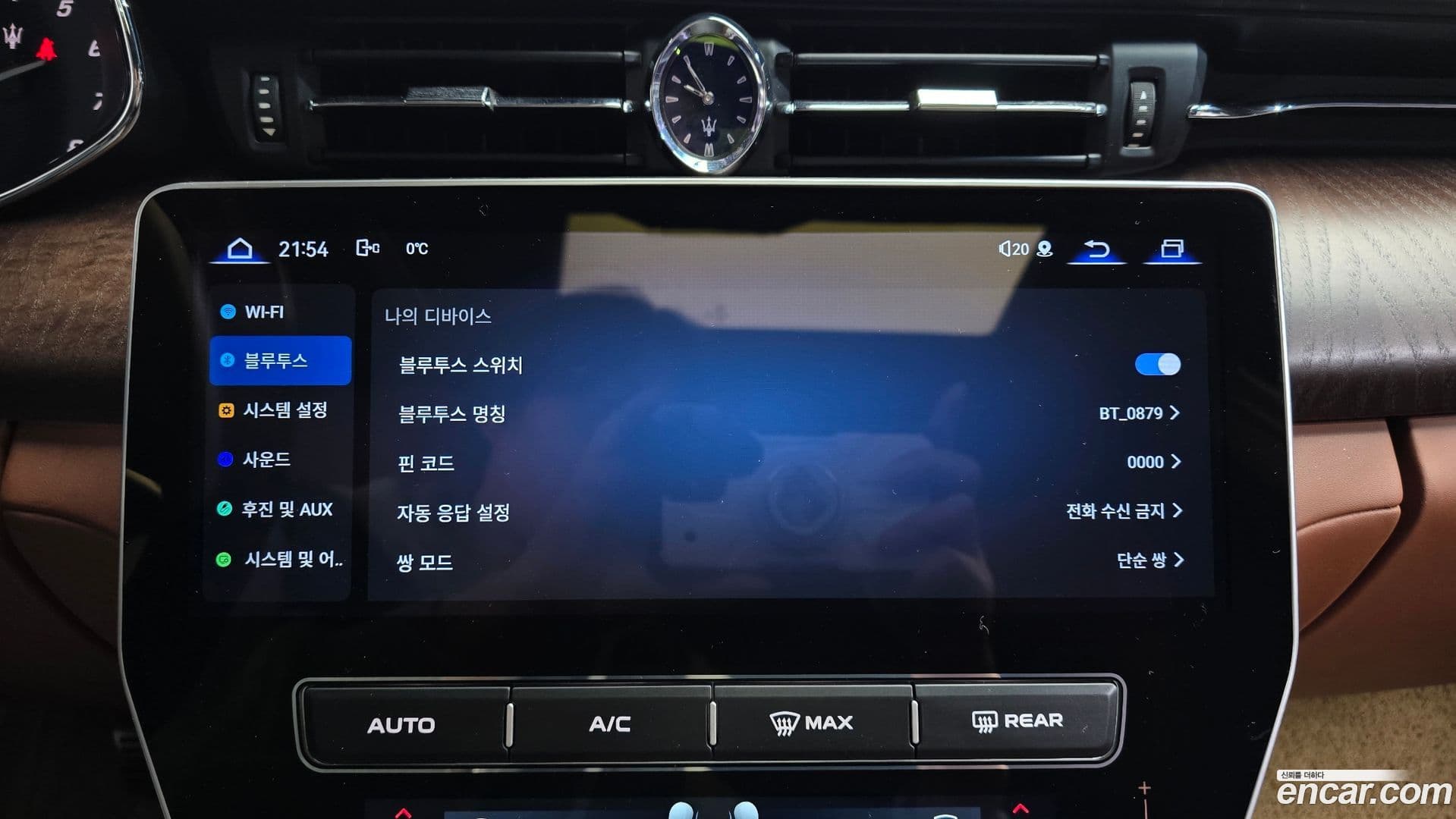 Main__Slider__Photo:Quattroporte Maserati 2016.3-16