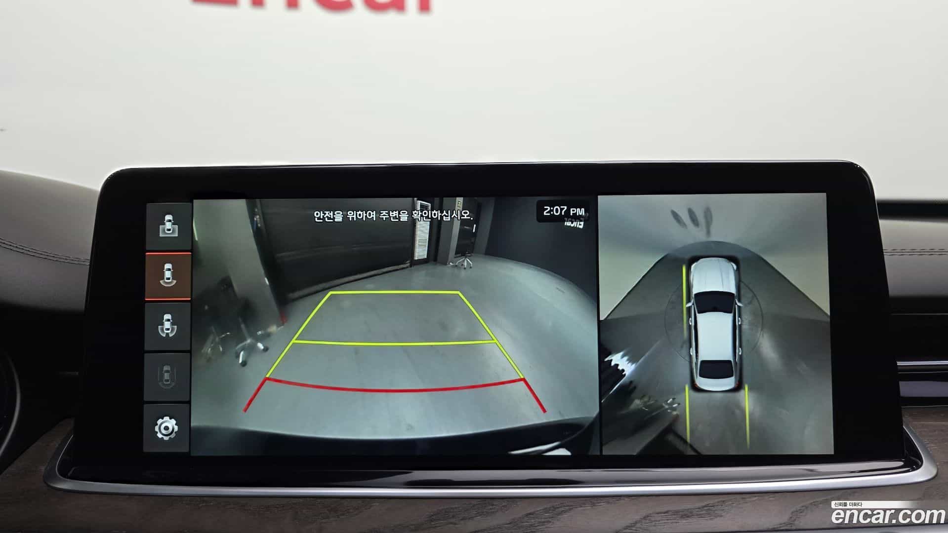 K9 Kia 2019.3-OPTION-021