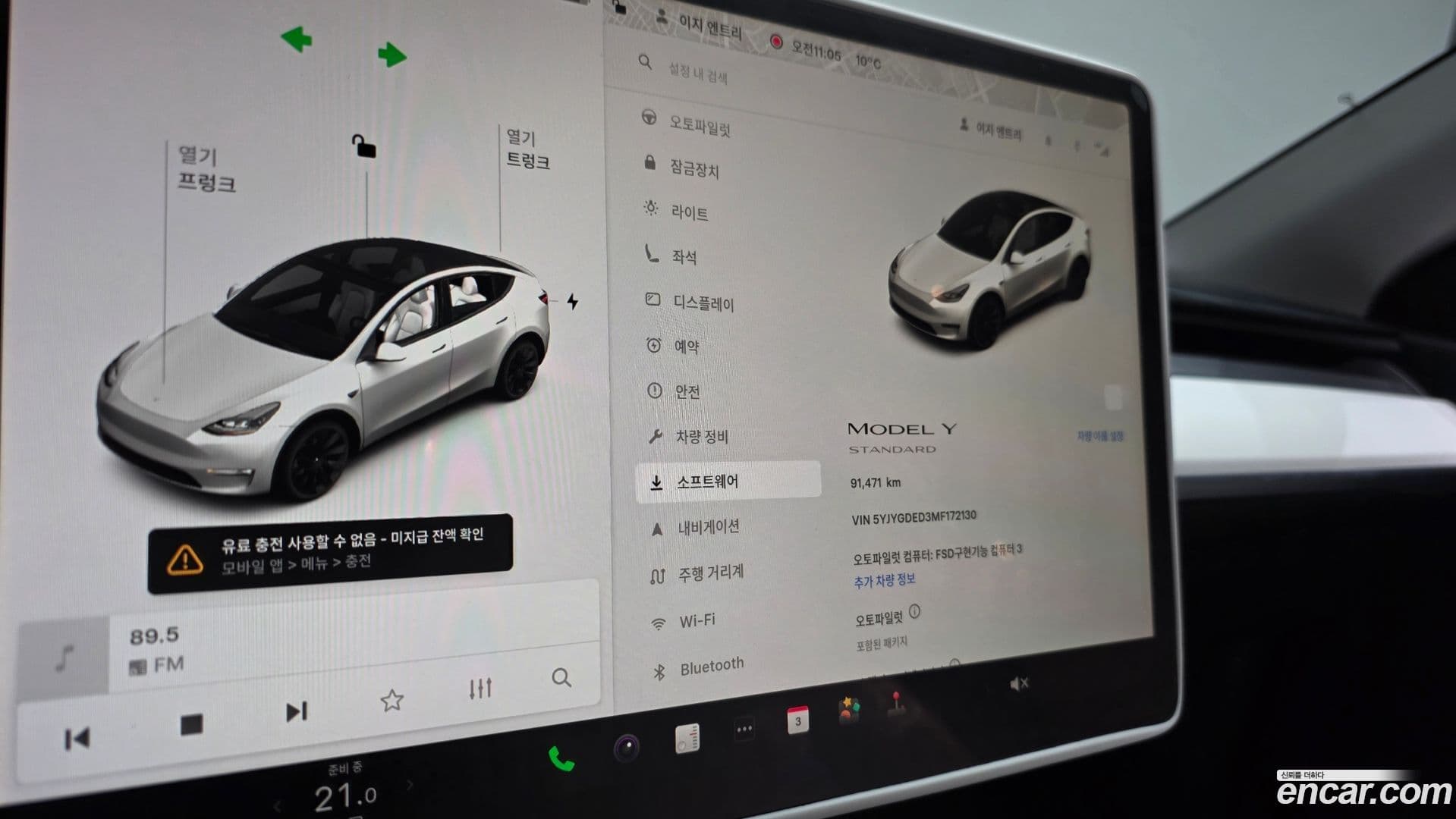 Main__Slider__Photo:Model Y Tesla 2021.5-7