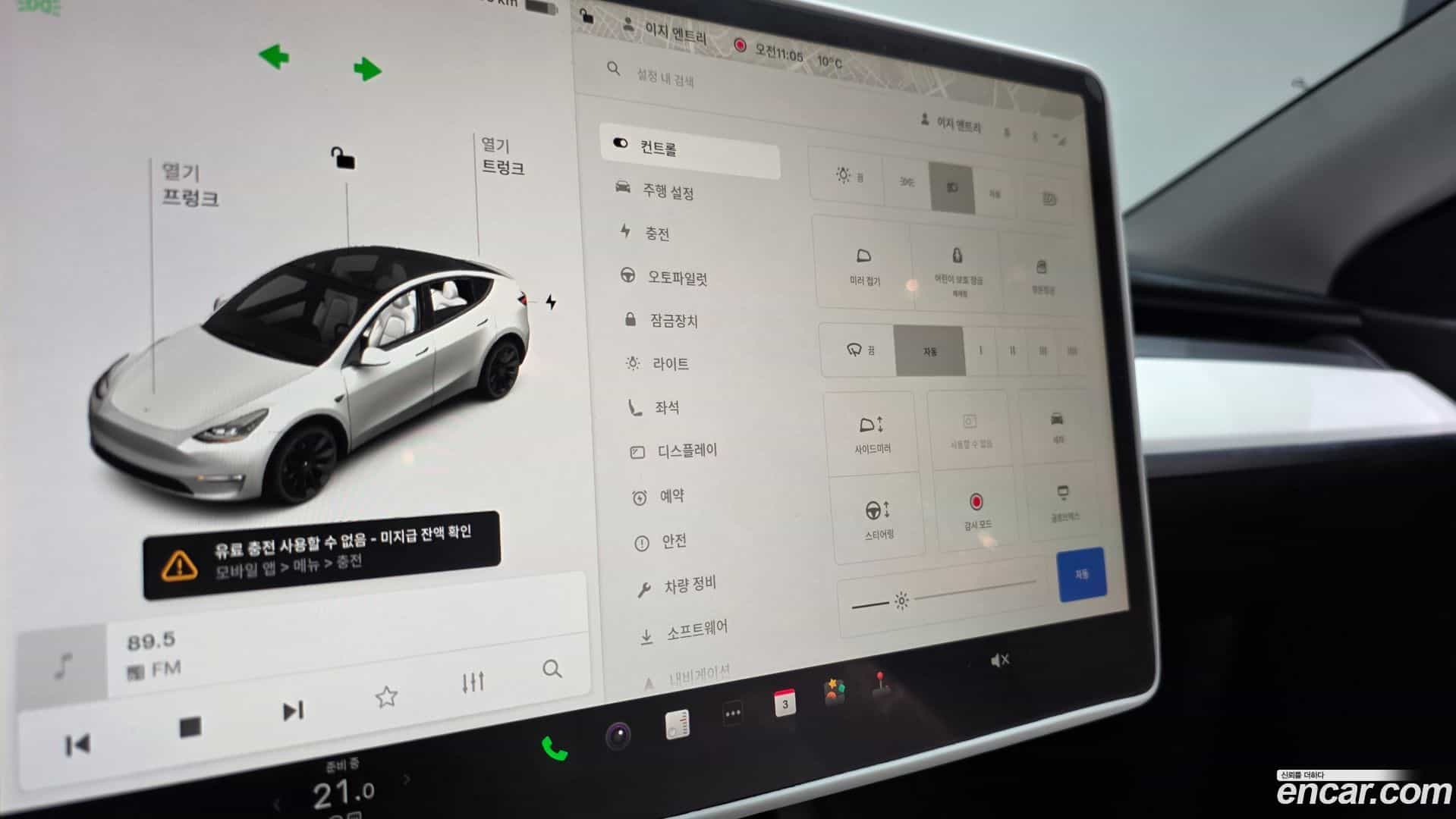 Model Y Tesla 2021.5-OPTION-021