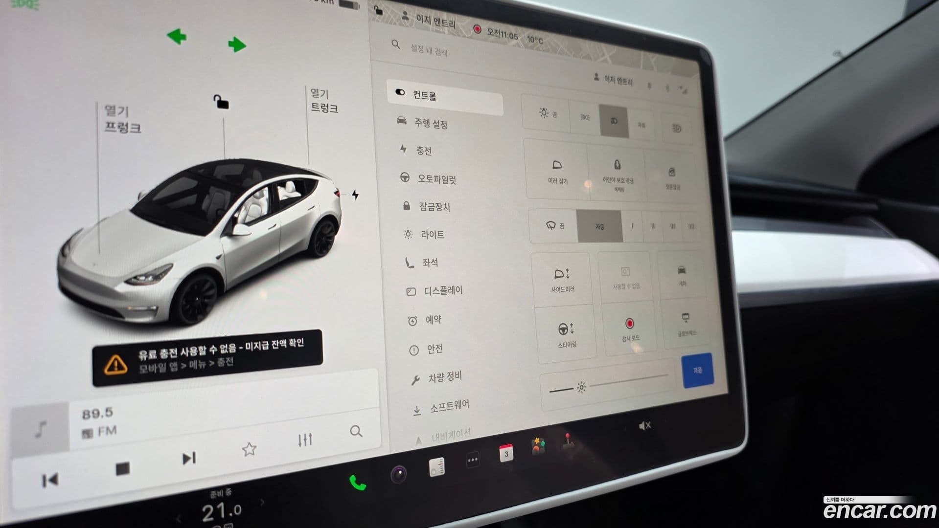 Main__Slider__Photo:Model Y Tesla 2021.5-16