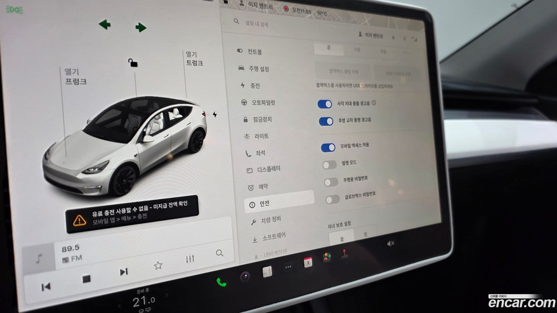 Main__Slider__Photo:Model Y Tesla 2021.5-17