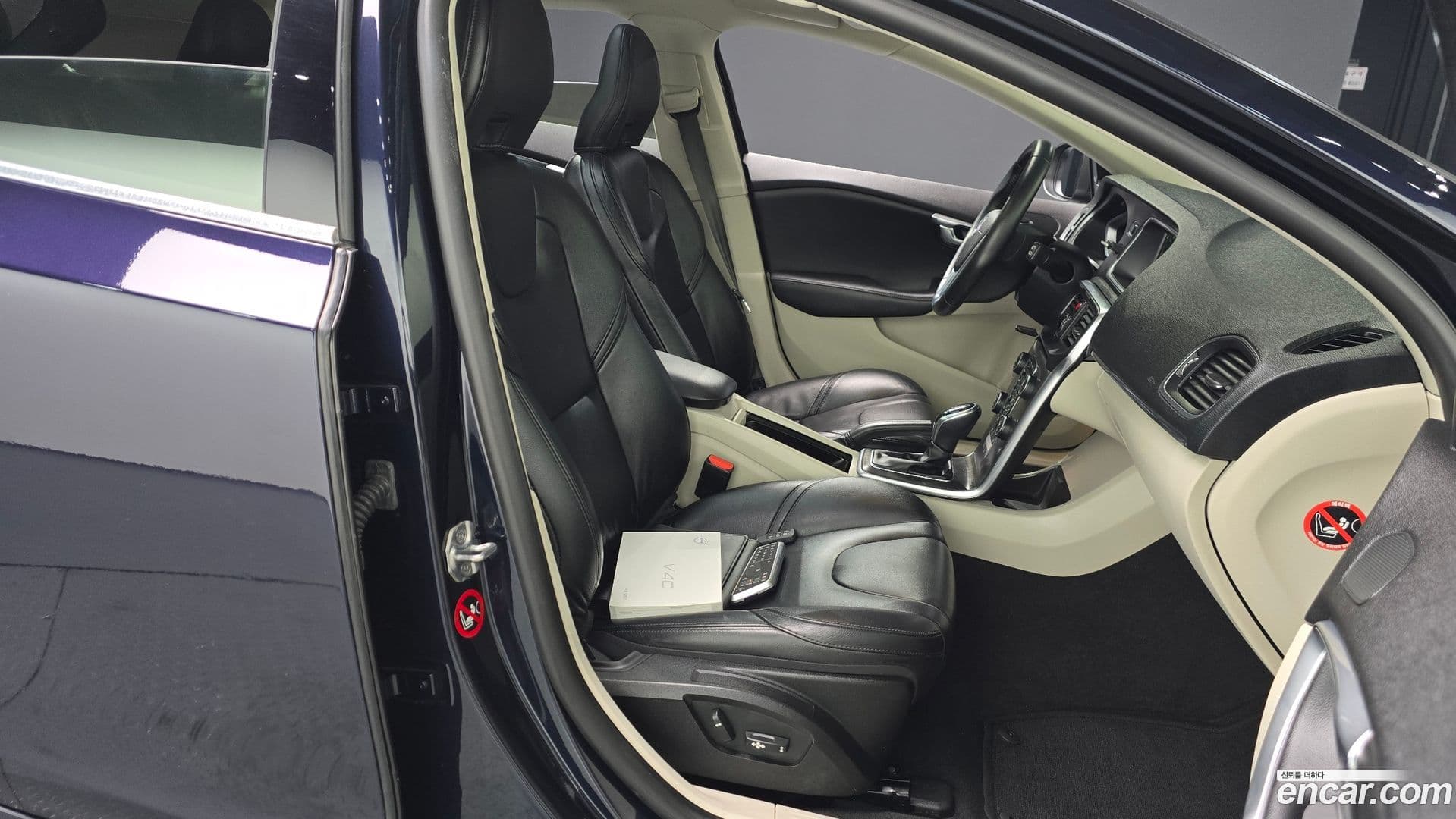 Main__Slider__Photo:V40 Volvo 2015.11-9