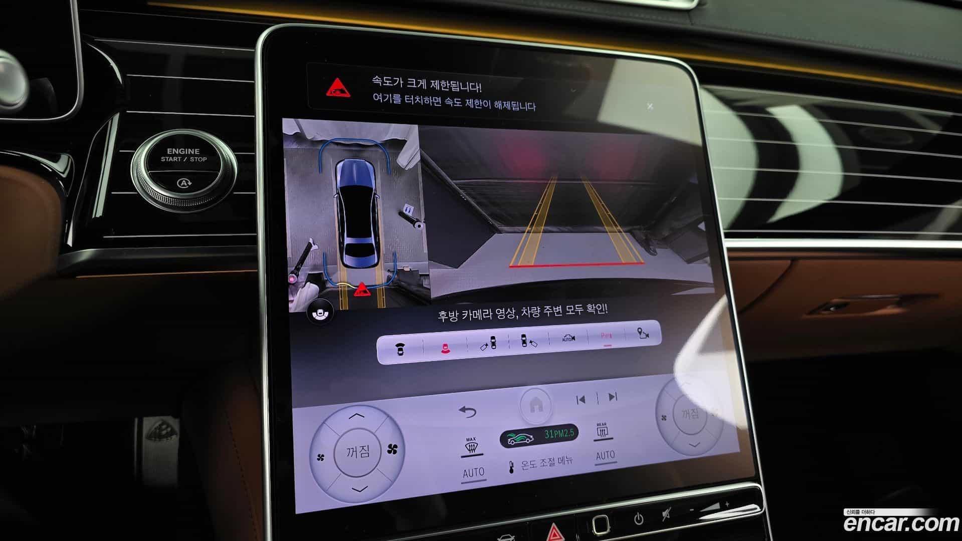 S-Class Mercedes-Benz 2024.10-OPTION-019