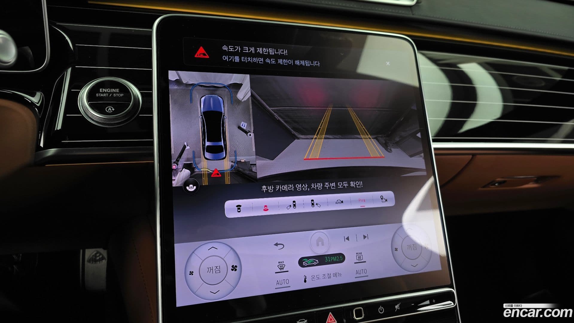 Main__Slider__Photo:S-Class Mercedes-Benz 2024.10-14