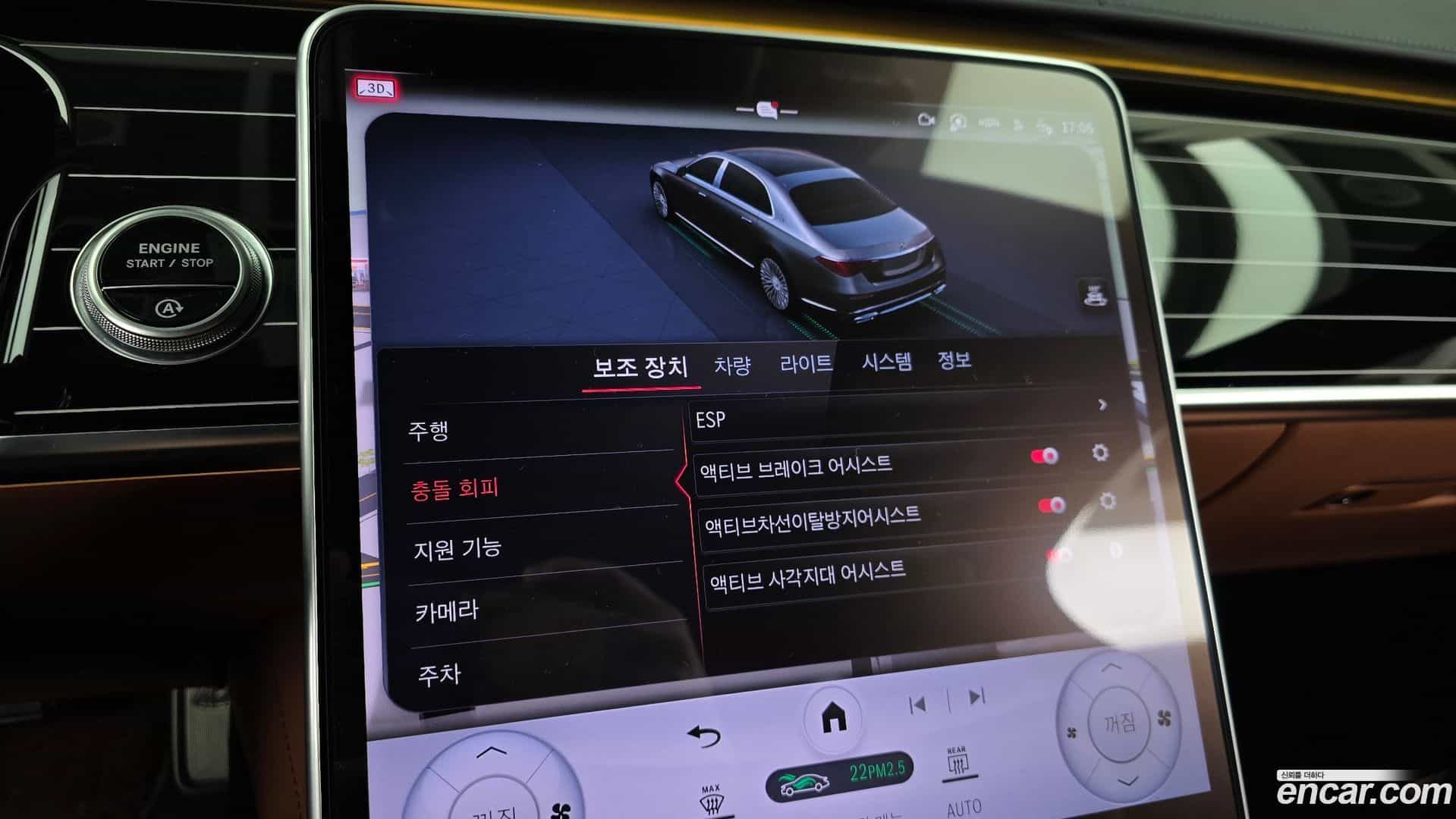 S-Class Mercedes-Benz 2024.10-OPTION-020