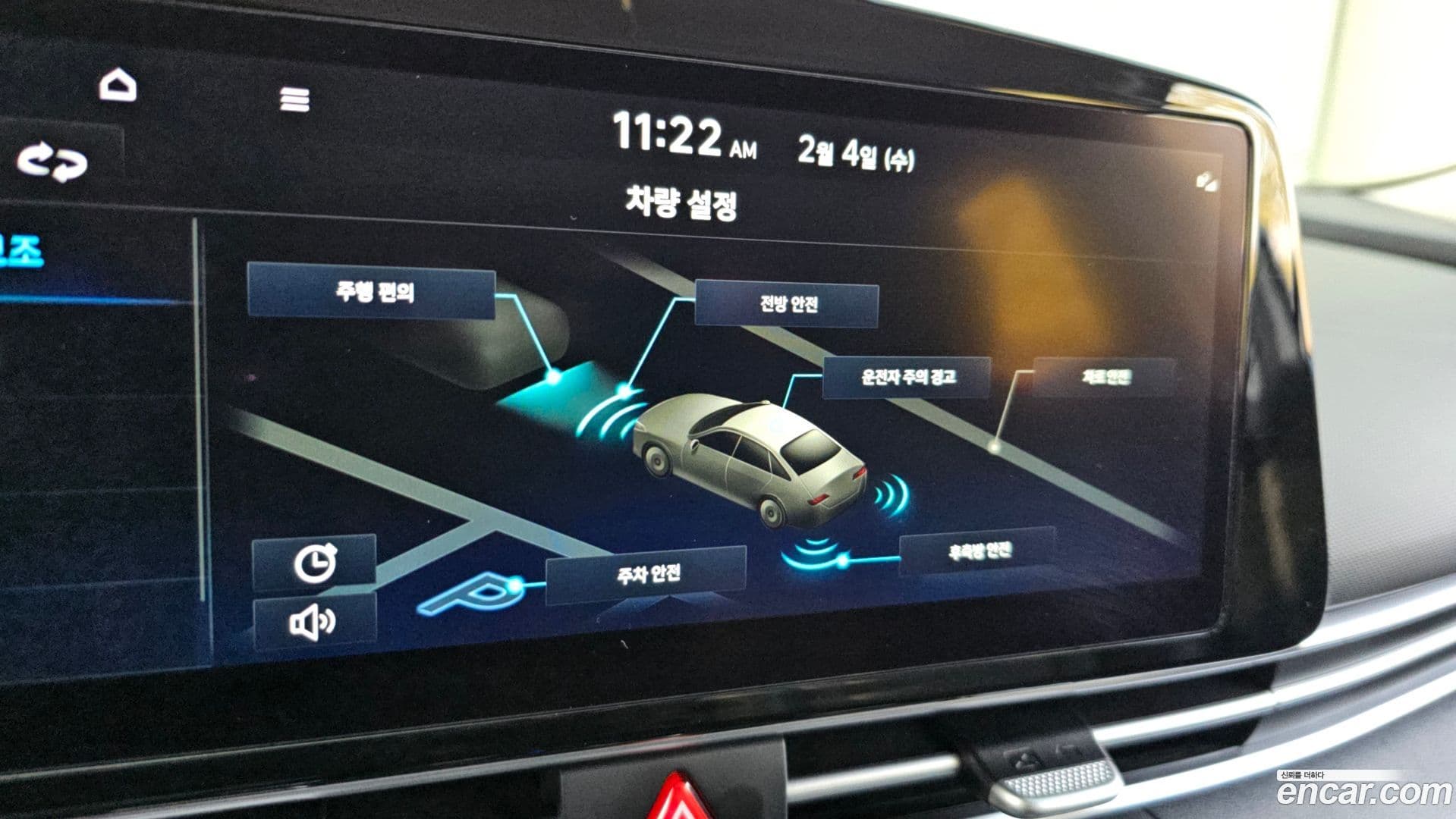 Main__Slider__Photo:AVANTE Hyundai 2022.0-15