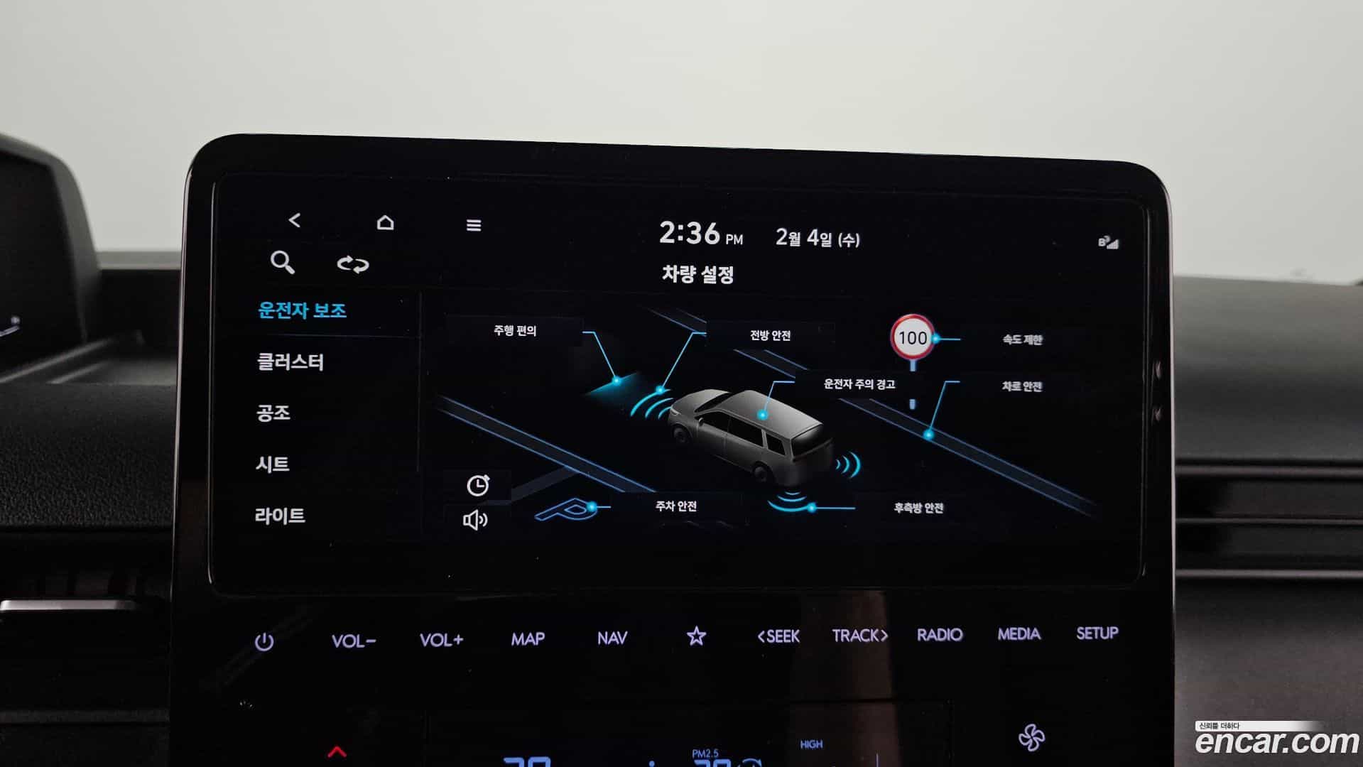 Staria Hyundai 2023.11-OPTION-020