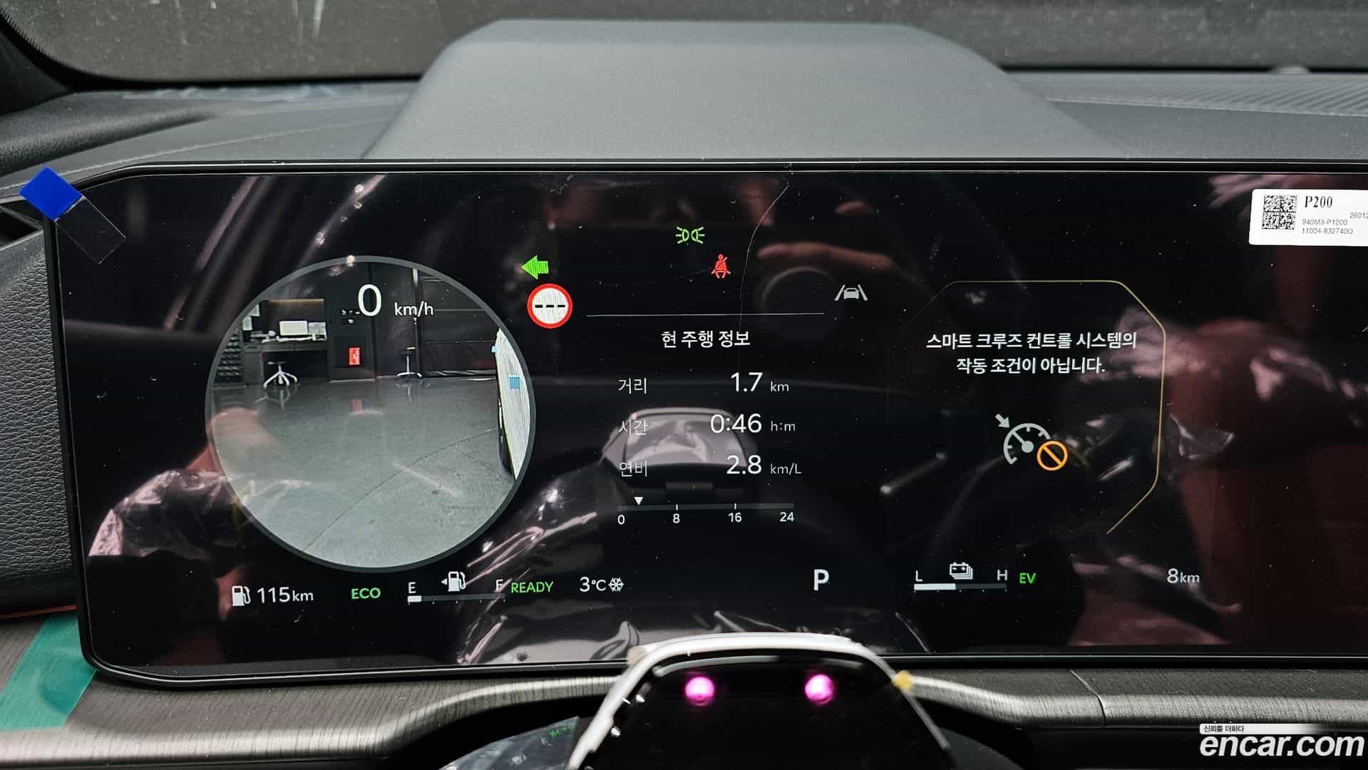 Sportage Kia 2026.1-INNER-008