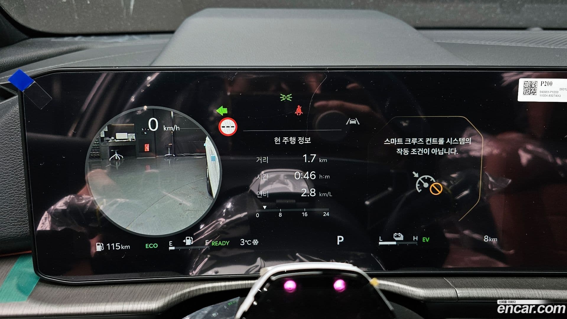 Main__Slider__Photo:Sportage Kia 2026.1-7