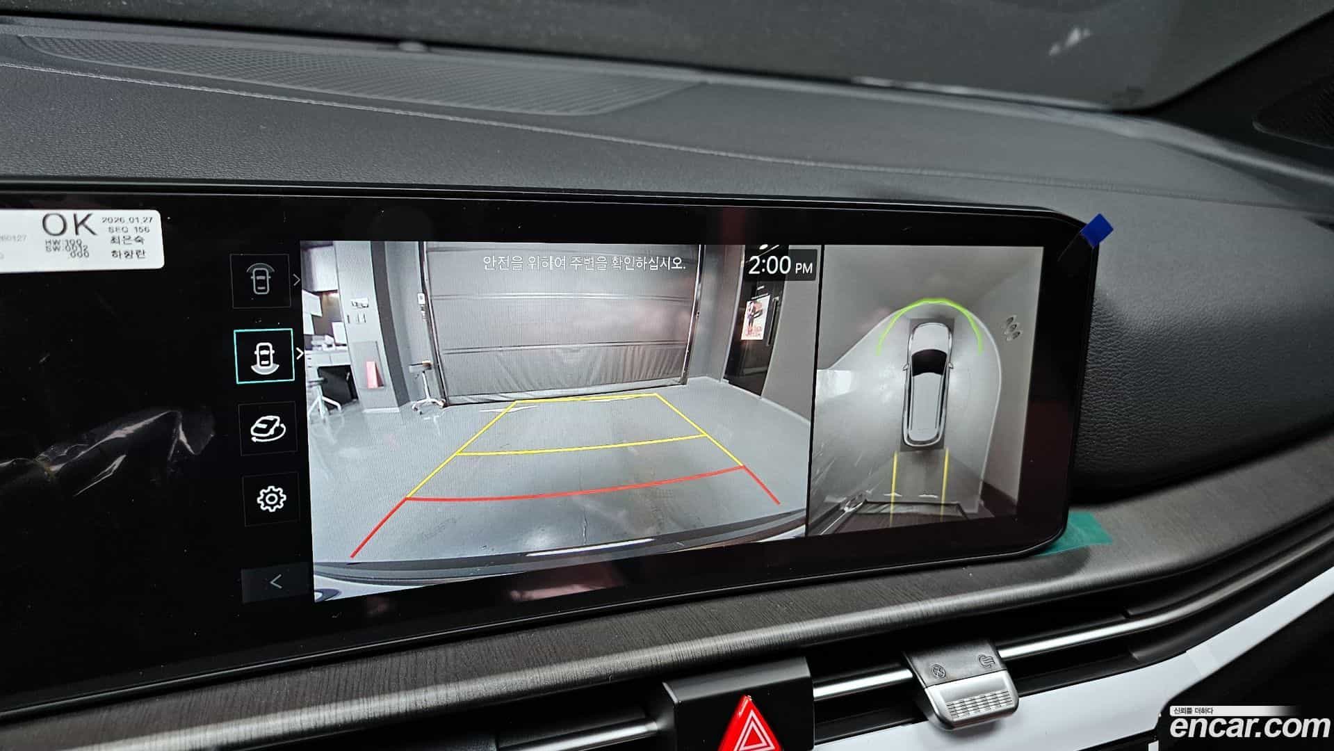 Sportage Kia 2026.1-OPTION-019