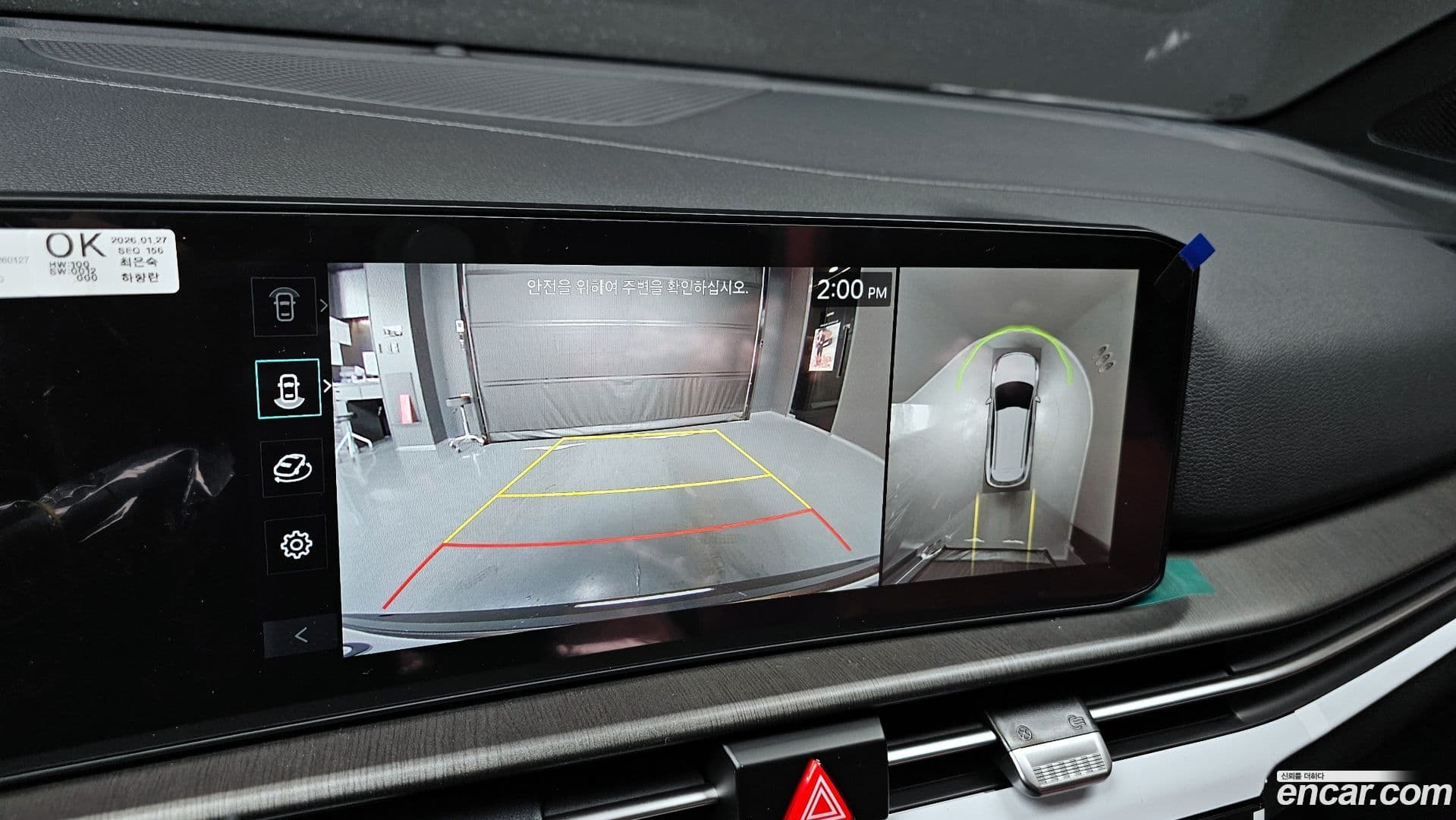 Main__Slider__Photo:Sportage Kia 2026.1-14