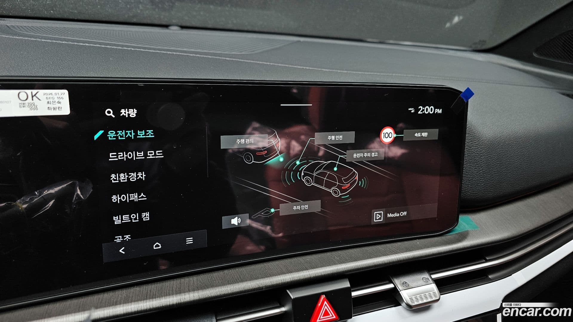 Main__Slider__Photo:Sportage Kia 2026.1-15