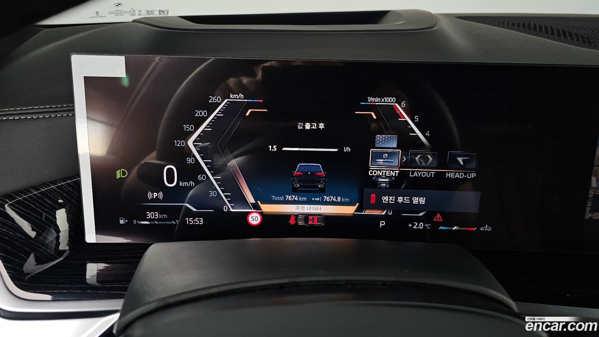 Main__Slider__Photo:X5 BMW 2025.6-7