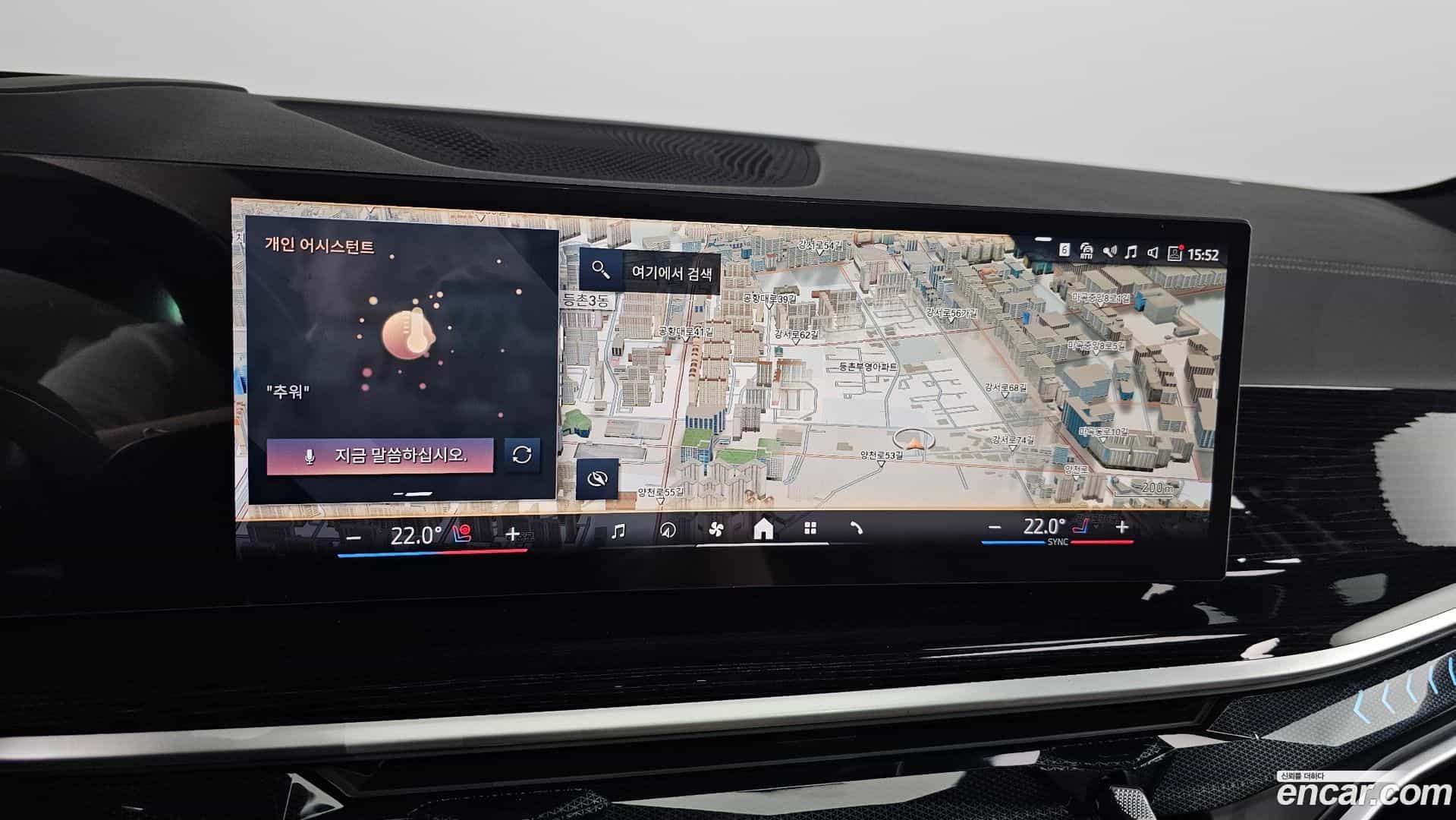 X5 BMW 2025.6-OPTION-019