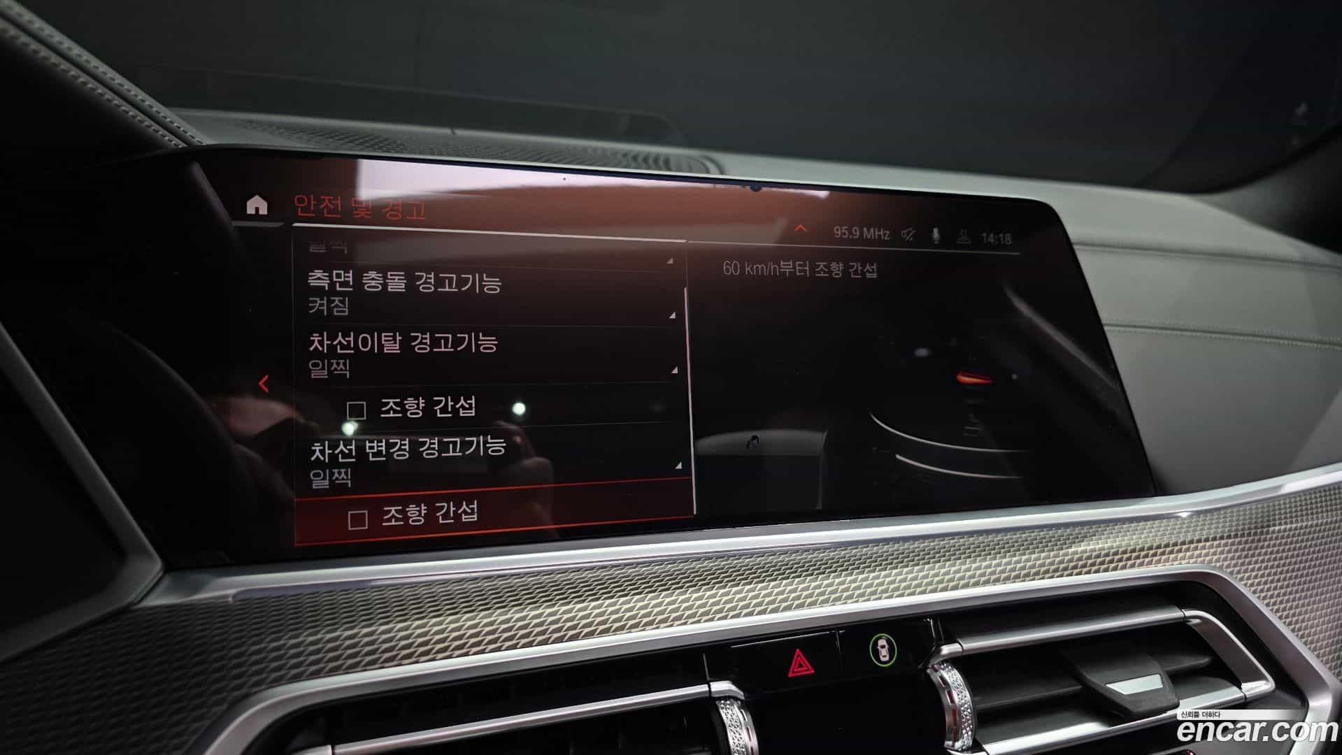 X5 BMW 2022.8-OPTION-020