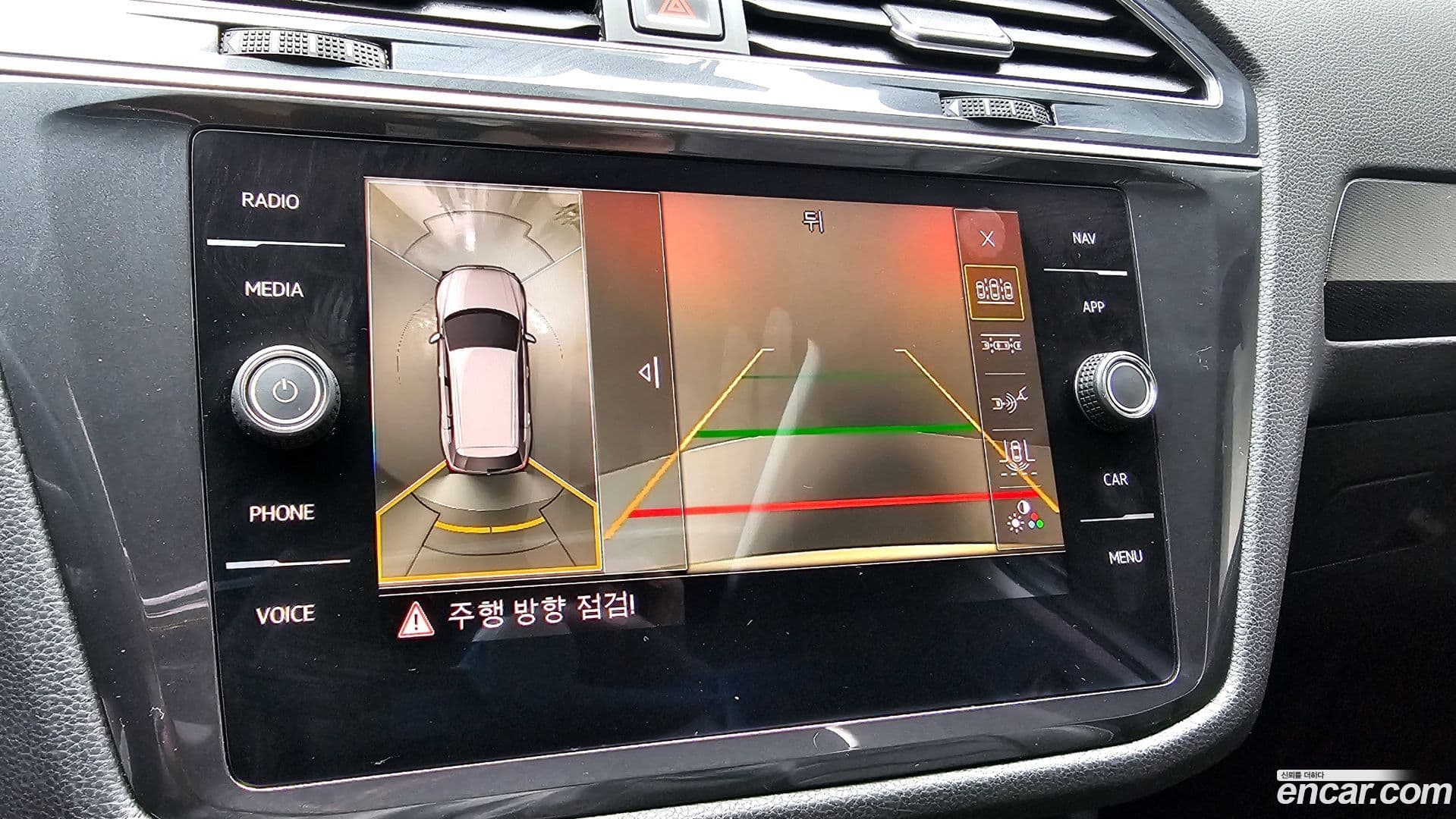 Main__Slider__Photo:Tiguan Volkswagen 2020.11-14