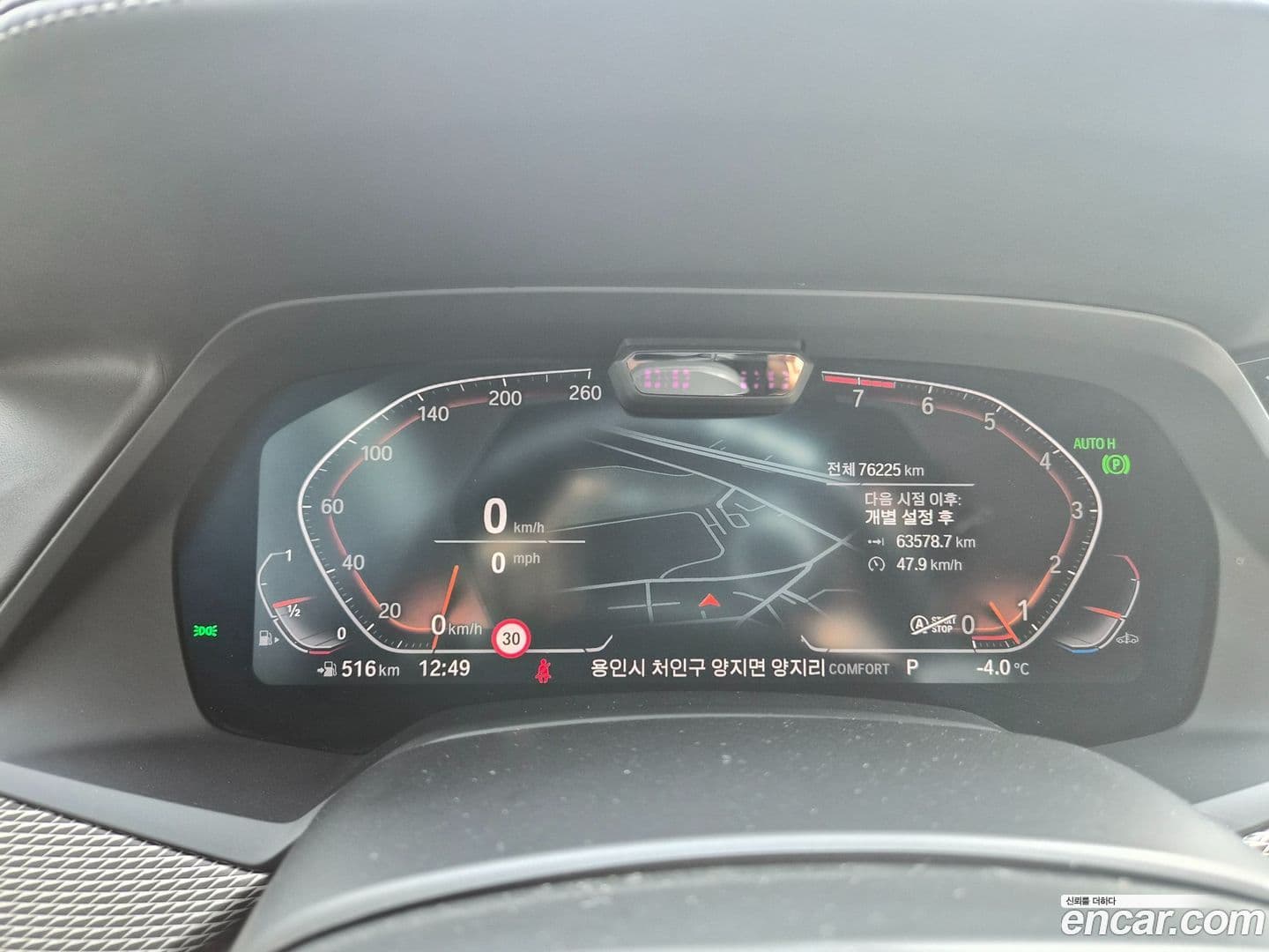 Main__Slider__Photo:X6 BMW 2021.2-0