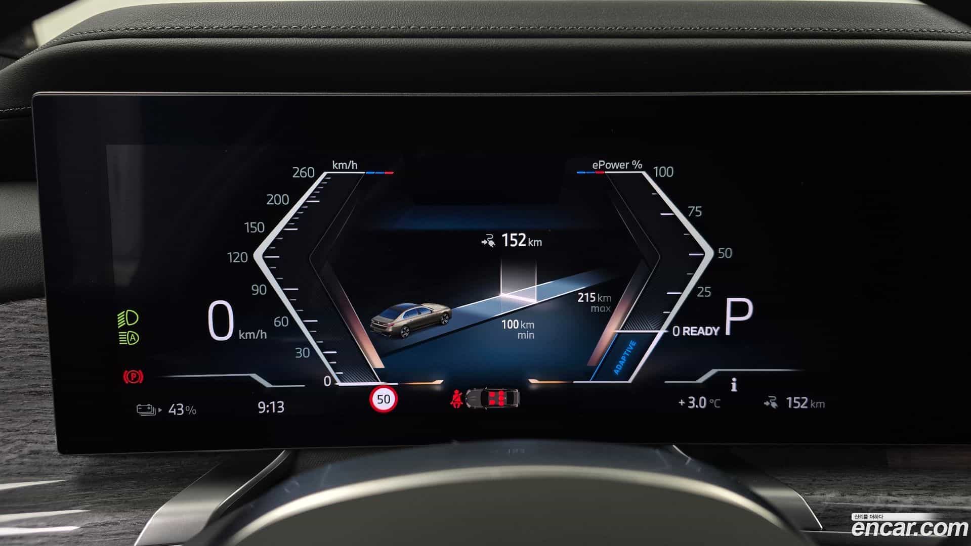 i7 BMW 2024.11-INNER-008